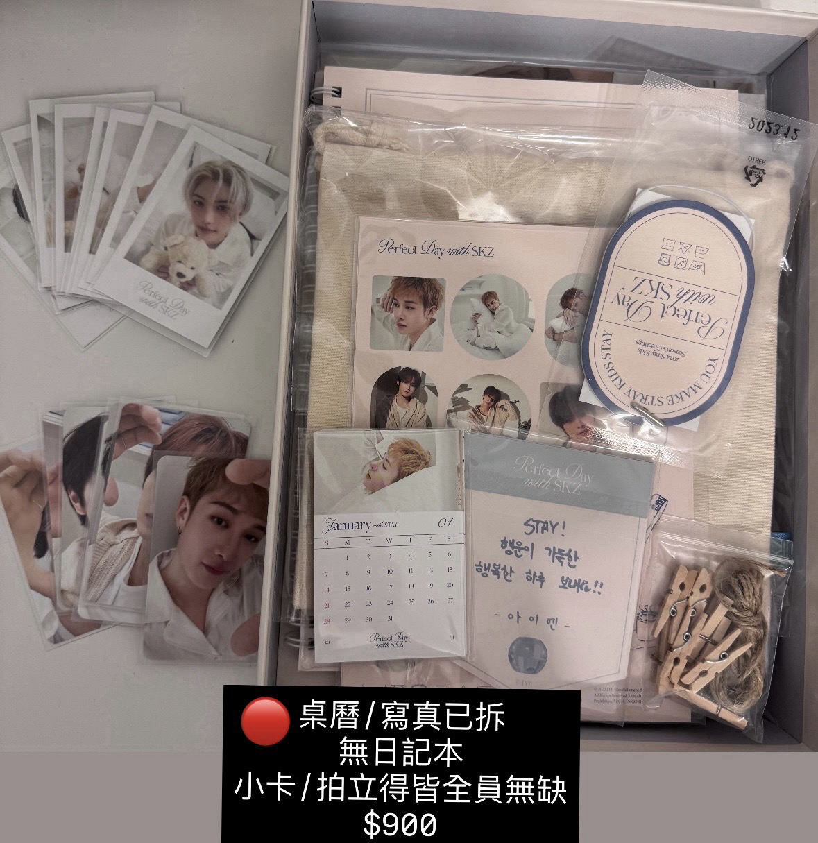 2024年曆整套 無日記本 全員小卡皆有