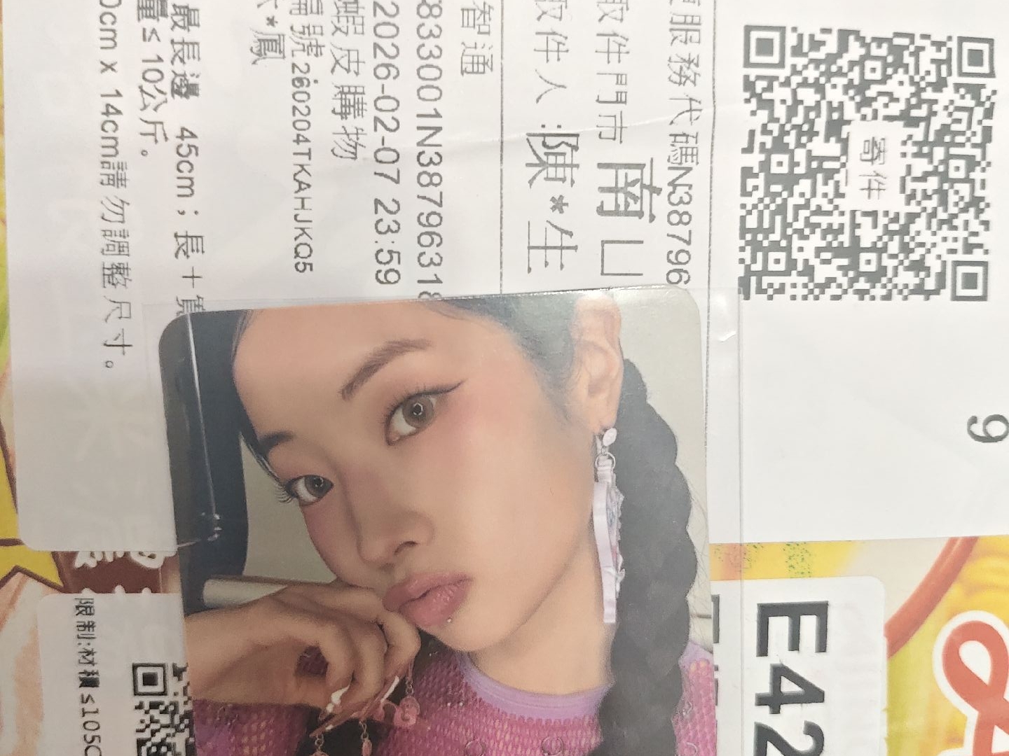 多賢正規四單封專卡