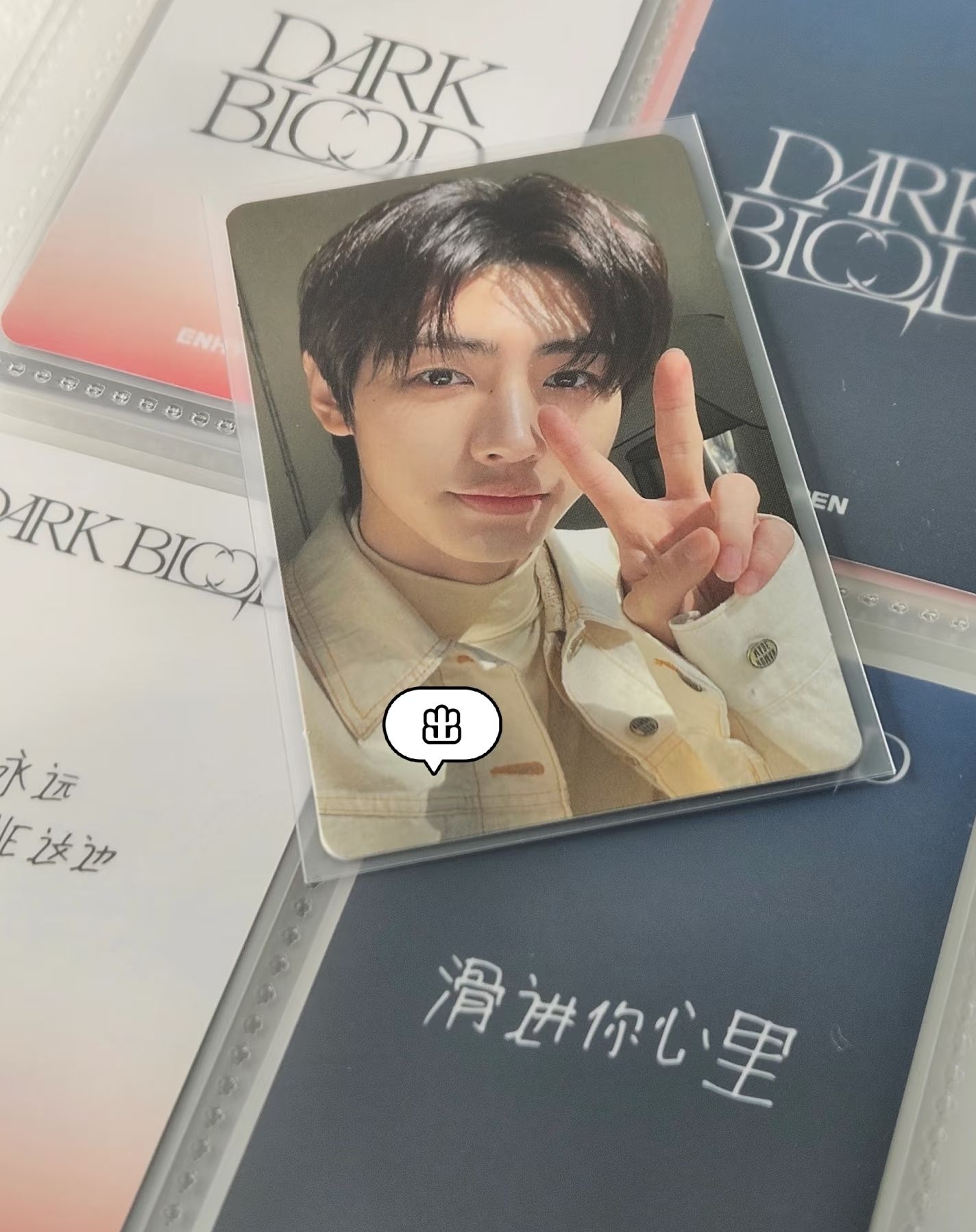 朴成訓 日專閃光比耶訓 