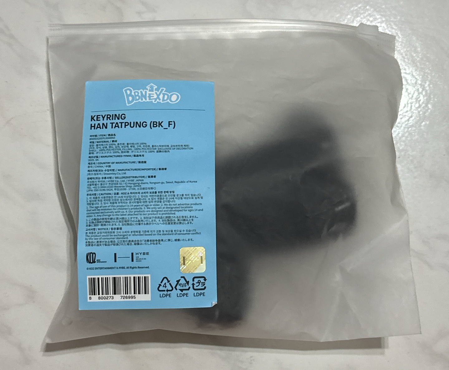 BBNEXDO HAN TATPUNG 娃娃吊飾