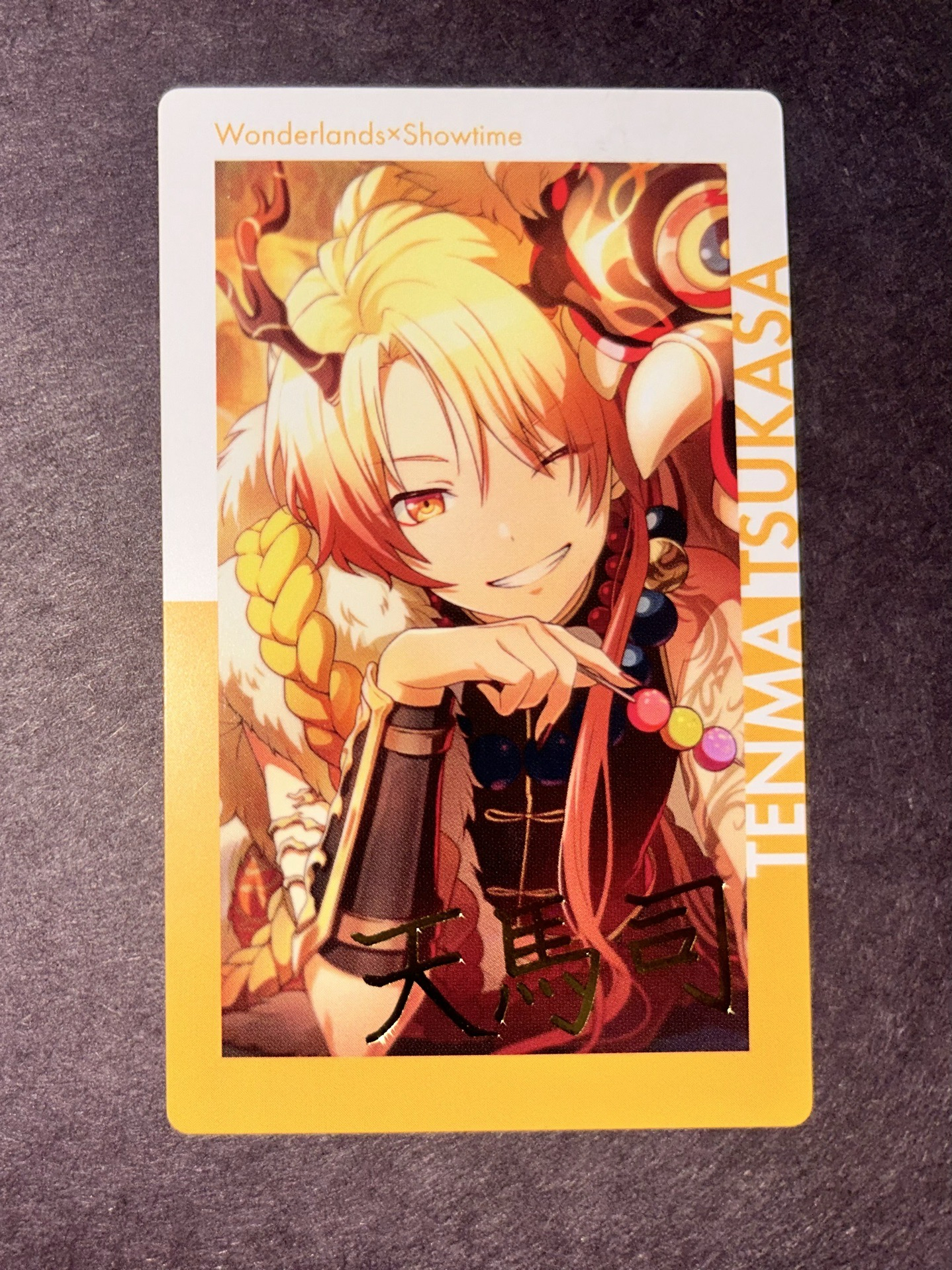 世界計畫 | 13C天馬司ep金簽