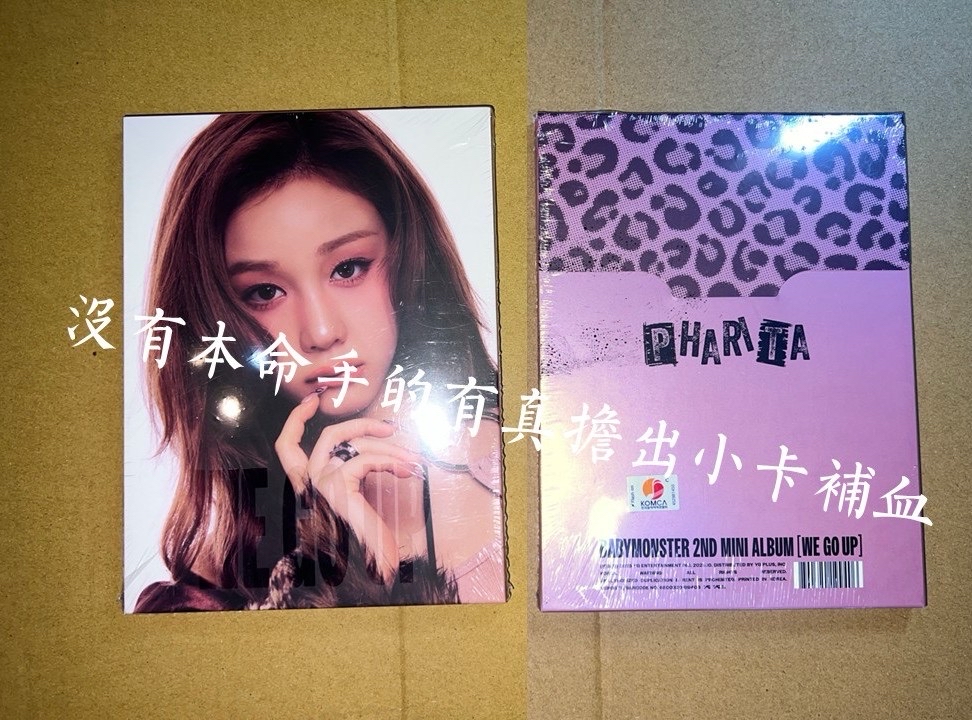 請問我要被跑單幾次