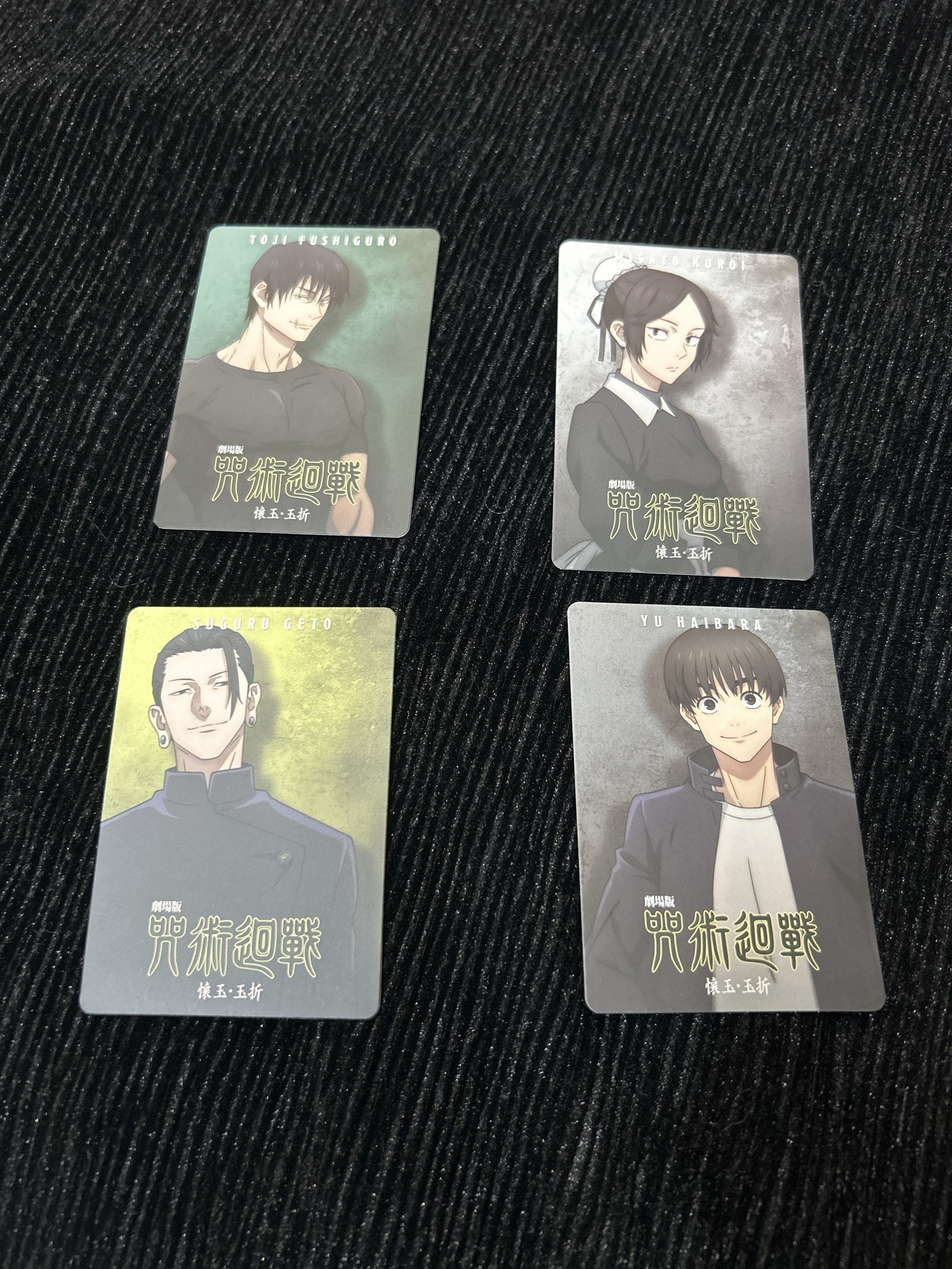 咒術迴戰 甚爾 夏油傑 玉折篇電影版小卡組