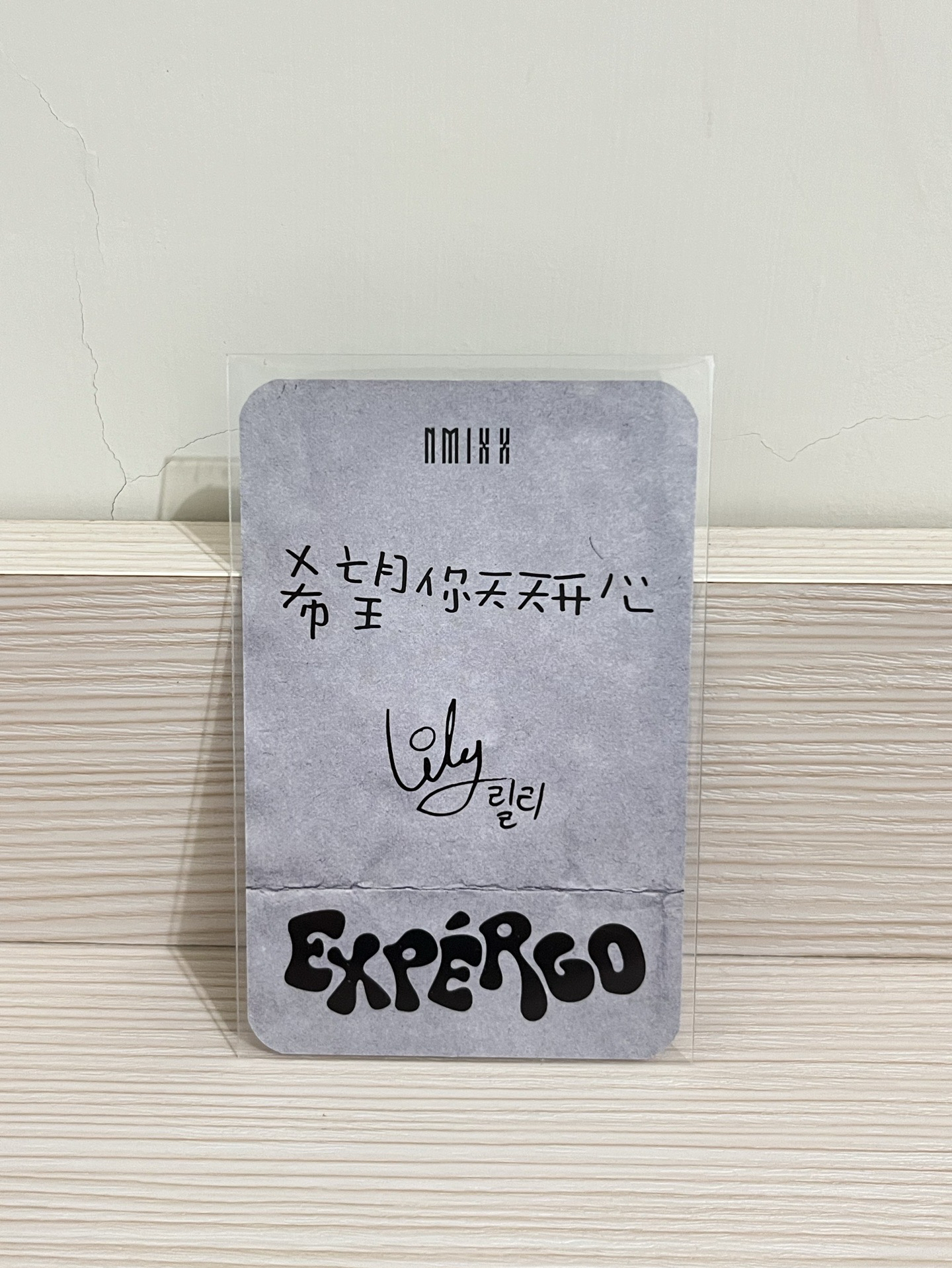 expérgo  楠藝中背莉