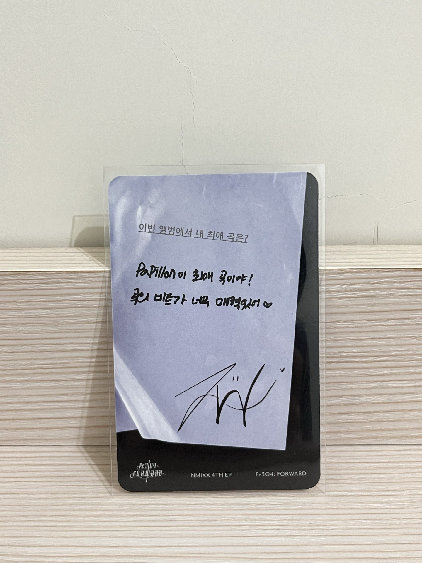 forward 專卡托臉紫髮友