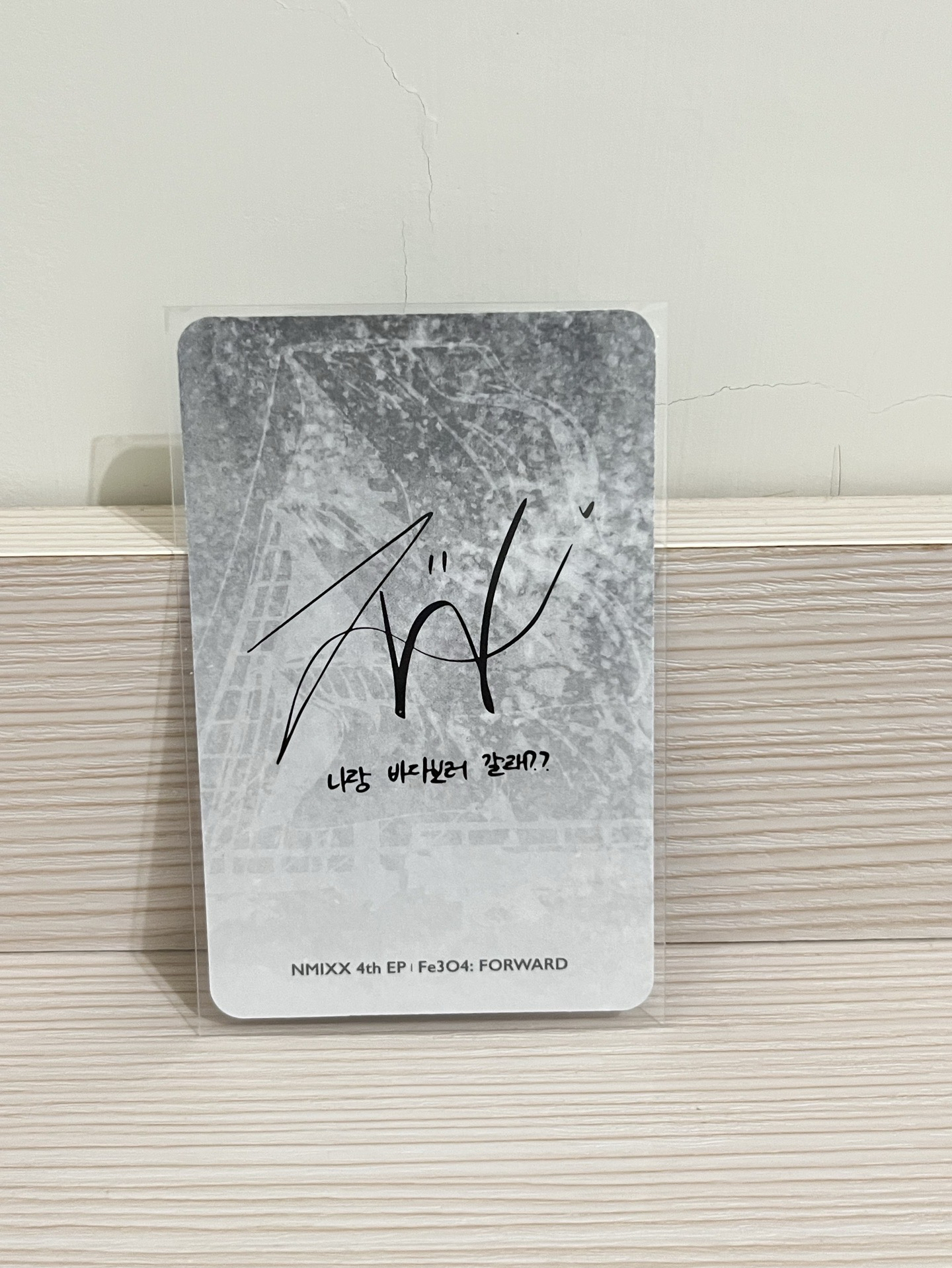 forward 專卡濕髮比槍友