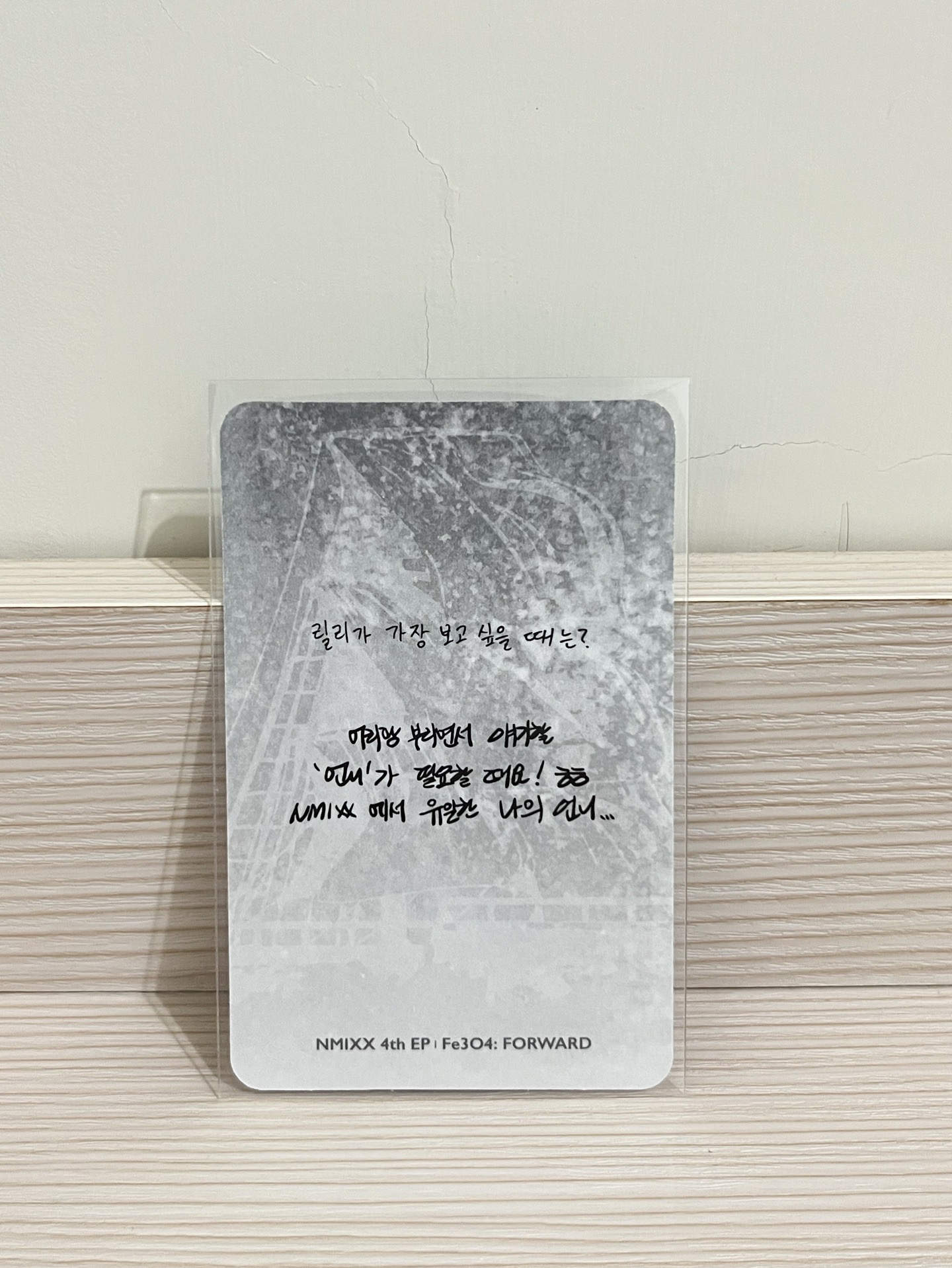 forward healy雙人專卡