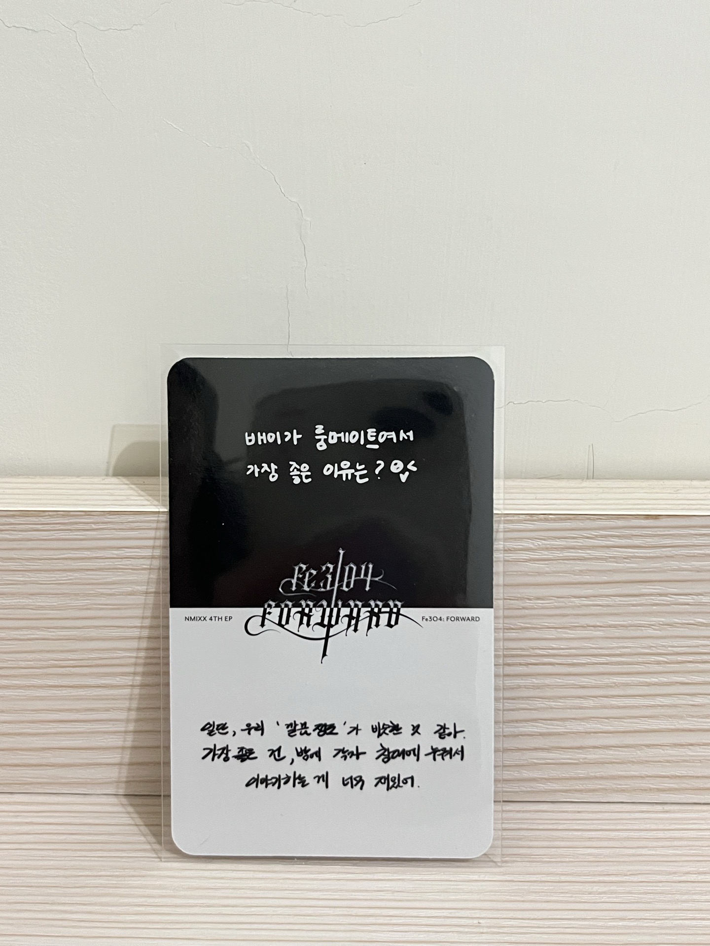 forward 次笑組雙人專卡