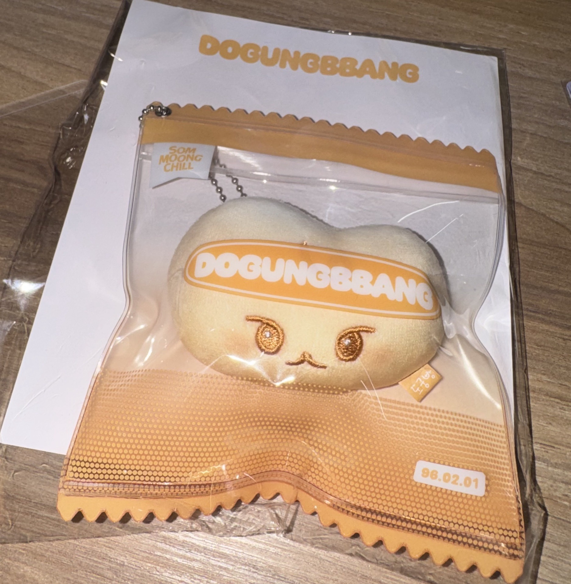 金道英壓力球娃娃