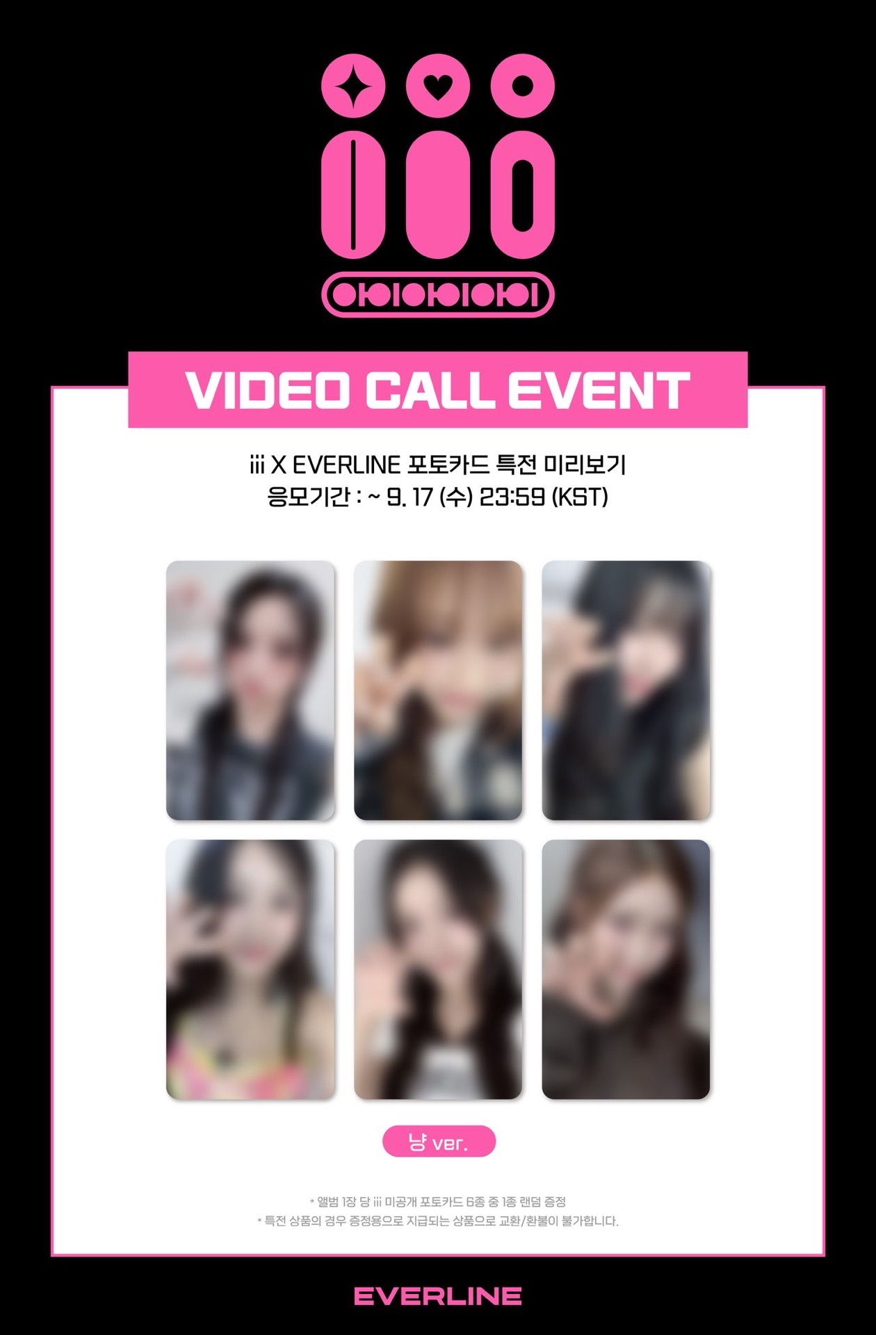 比心ver. 貓爪ver.