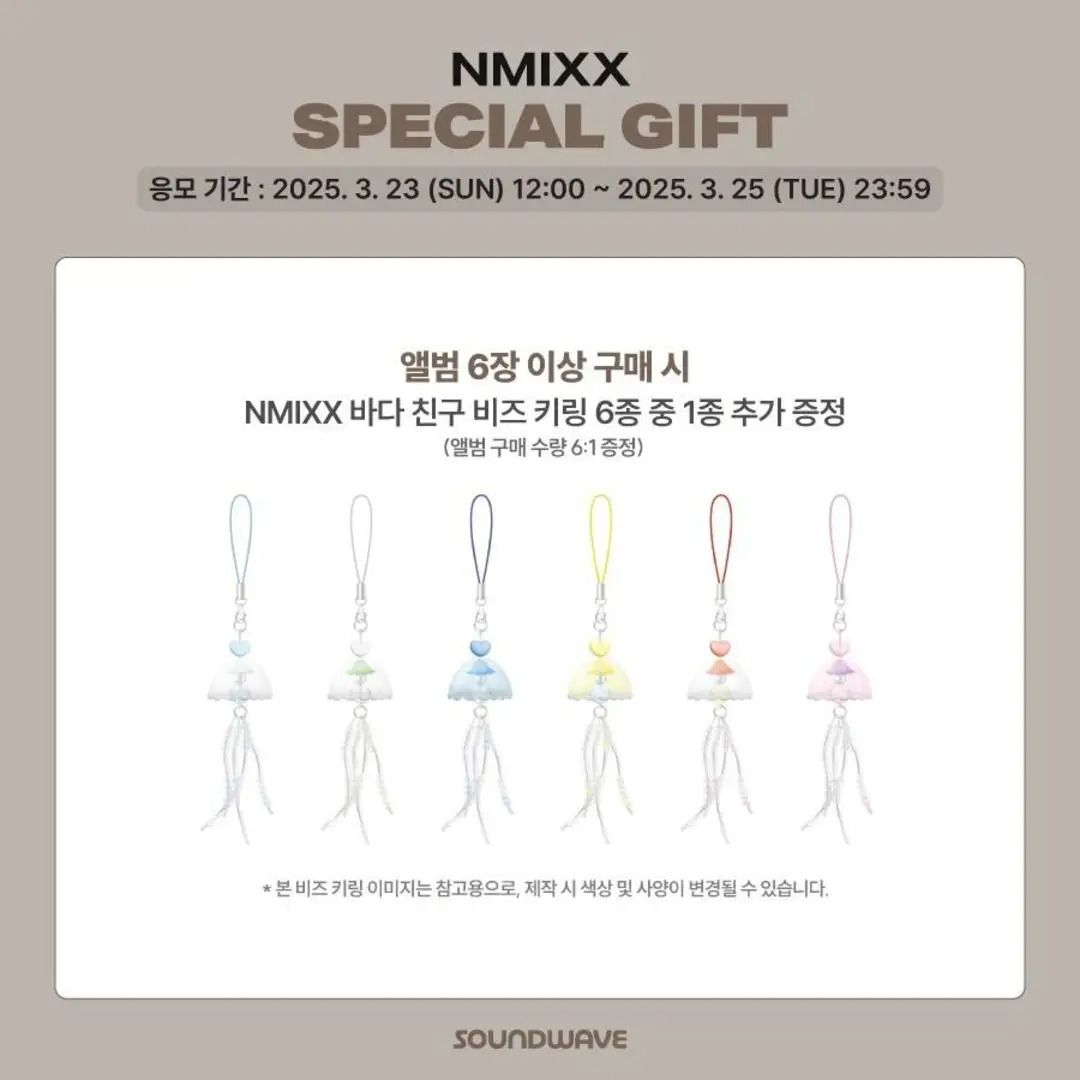 sw 水母吊飾 薛友