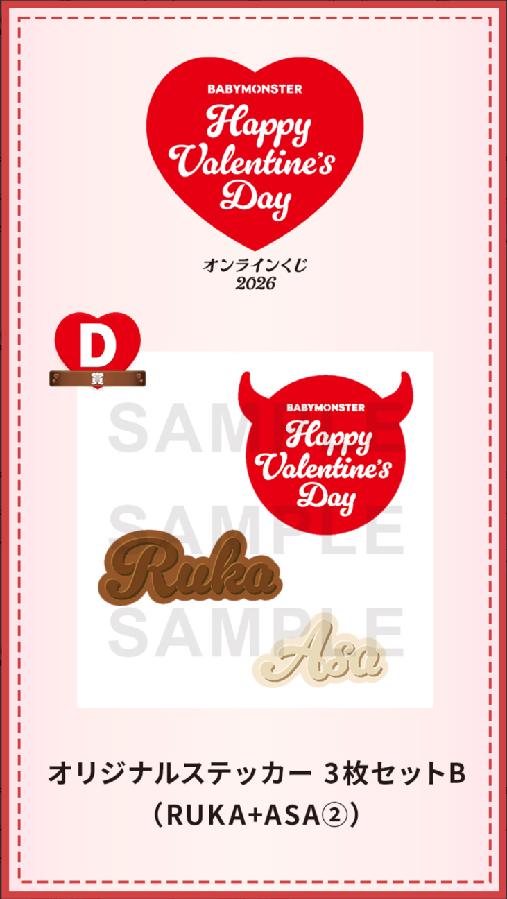 🦥🎂320優惠 預購 D賞貼紙組 😈🦥🐰 日本line