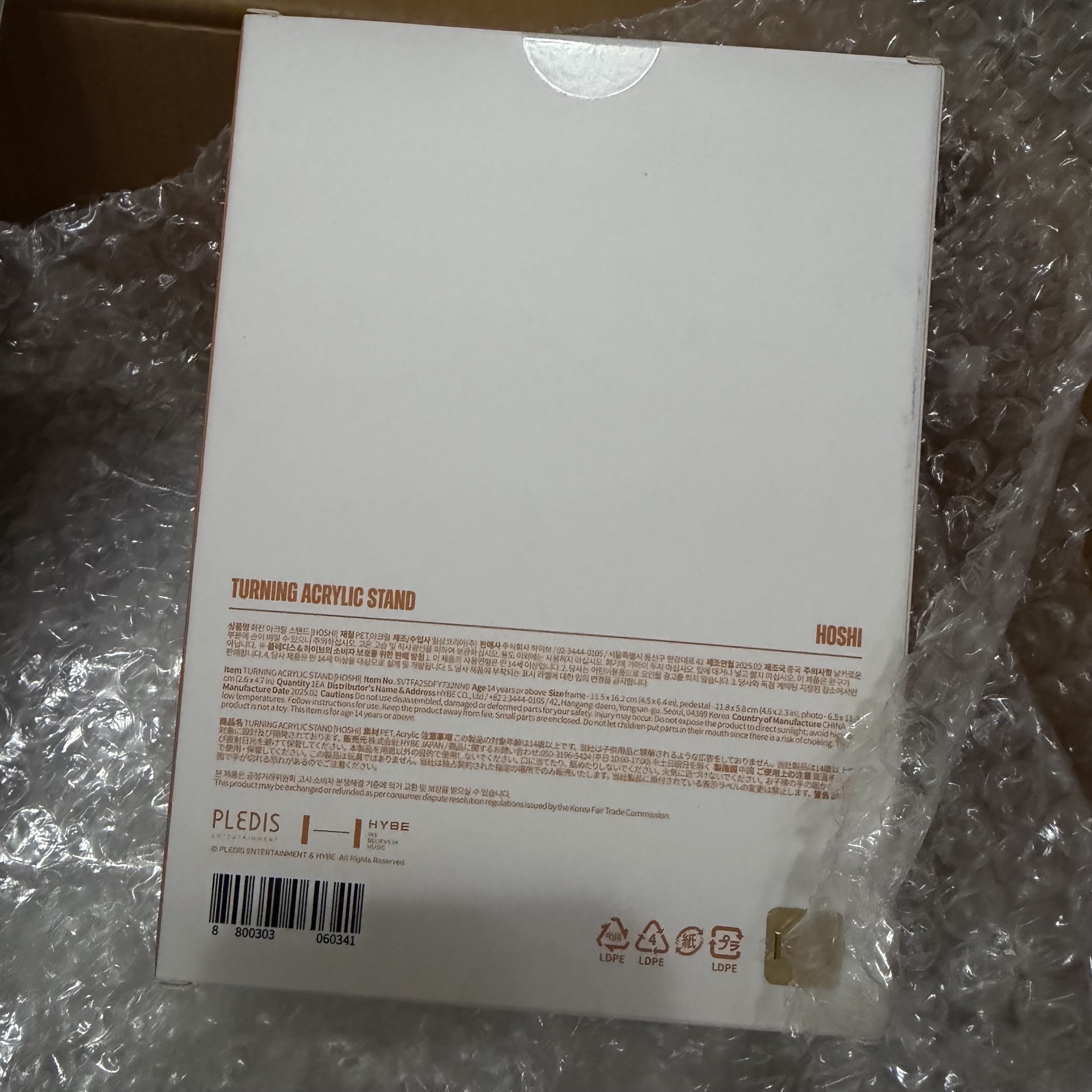 榮 克拉島旋轉立牌