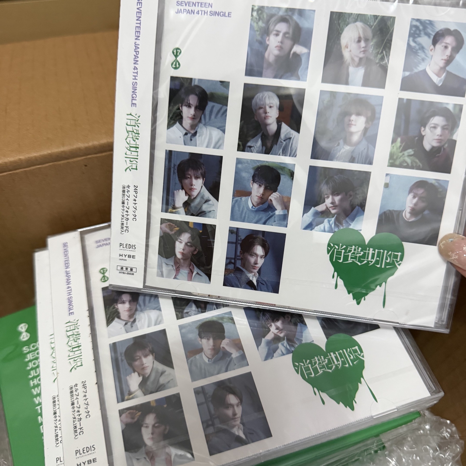 消費期限 未拆專