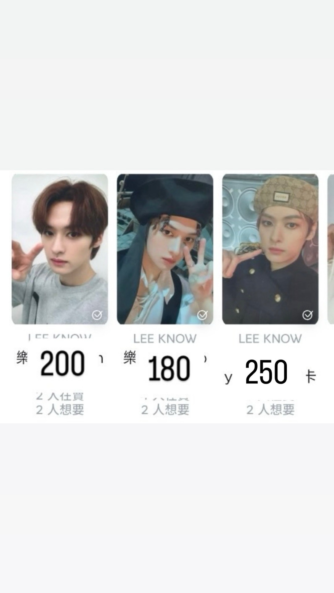 已拆電子專含特典