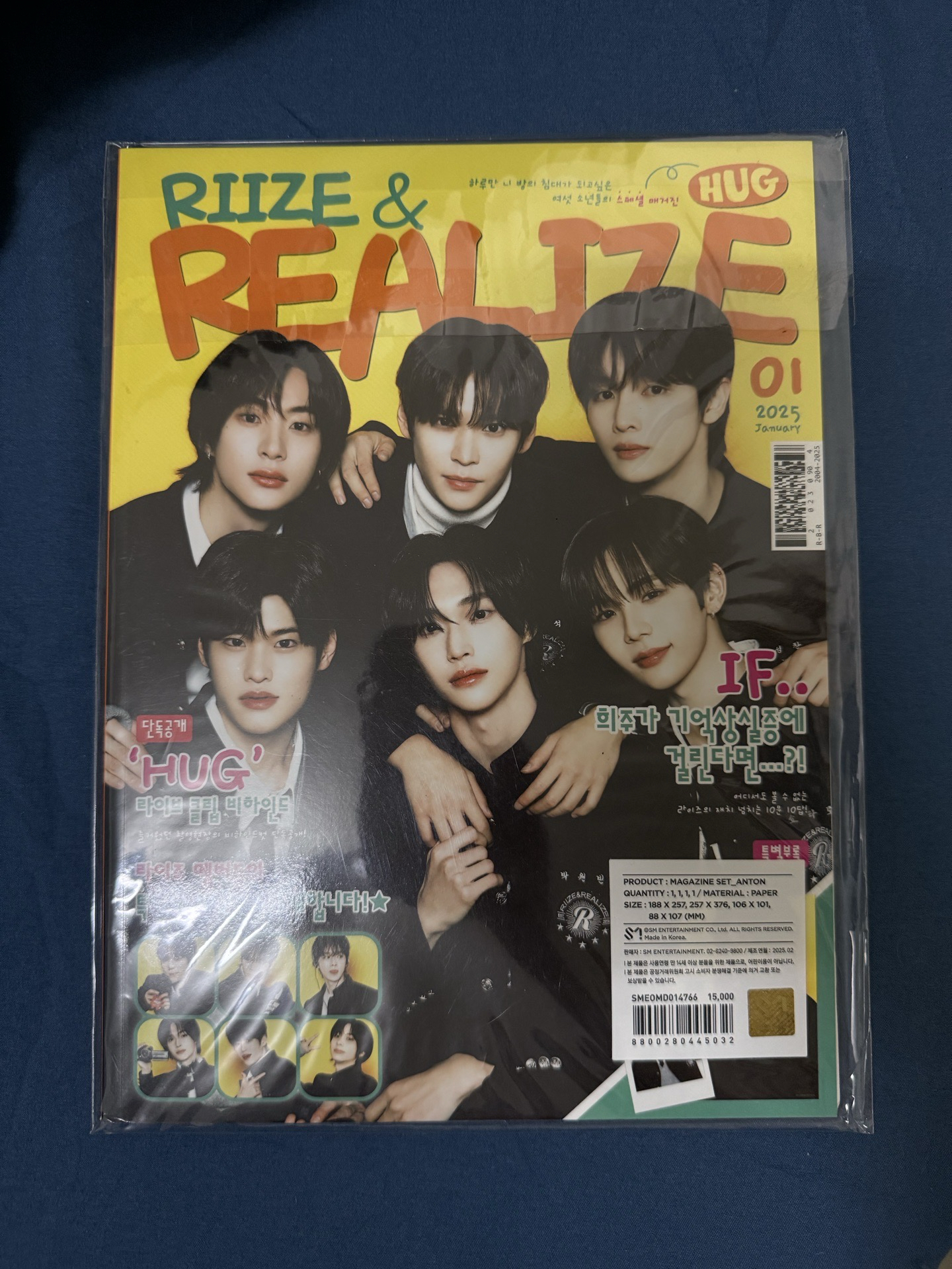 Riize 雜誌組 Anton版