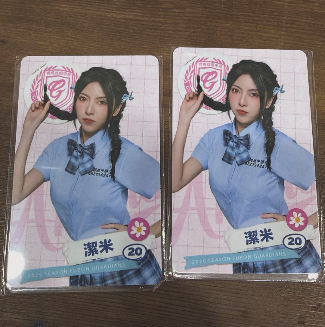 悍將中學  潔米