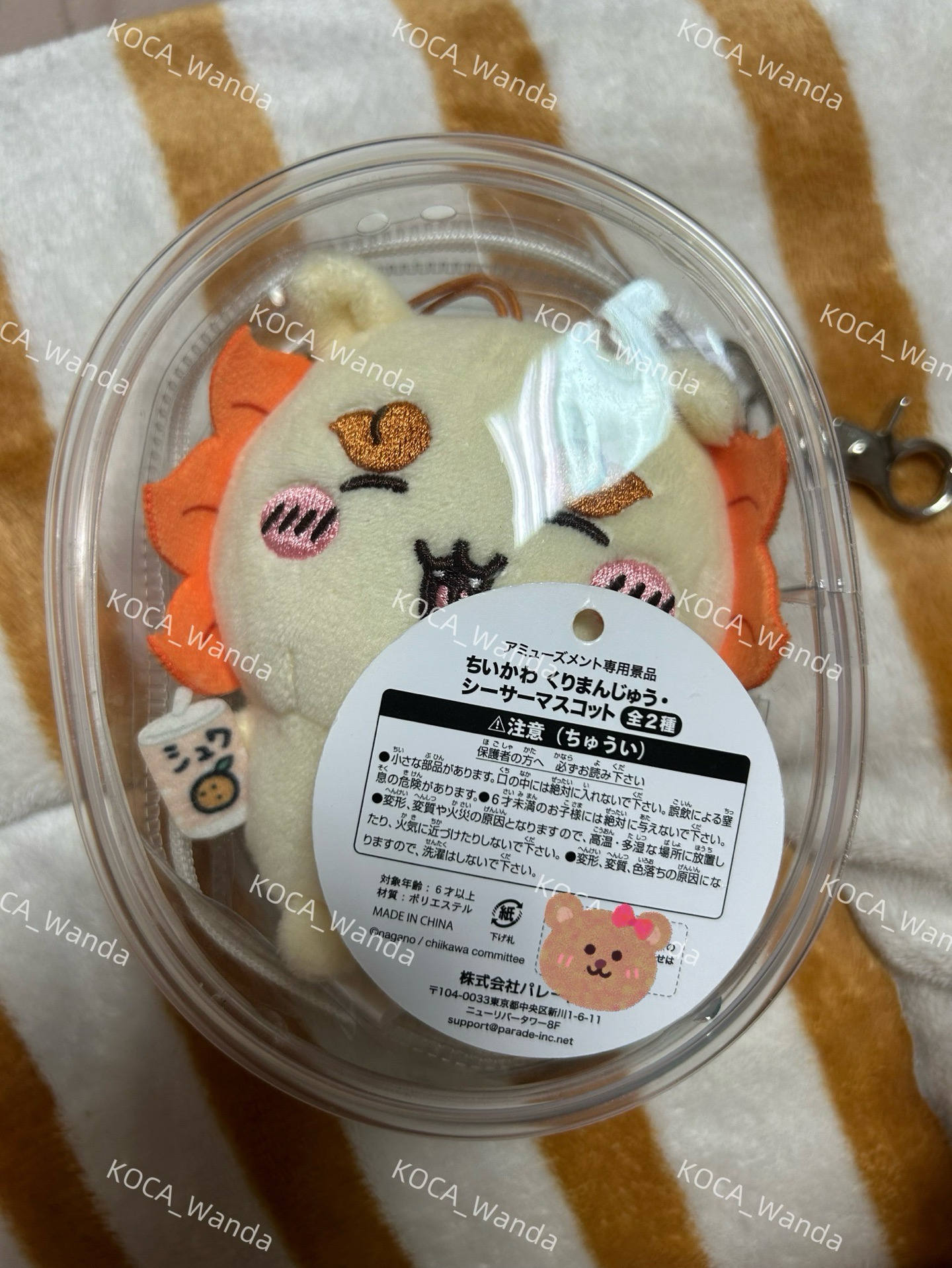 獅薩(風獅爺)景品娃+贈娃包