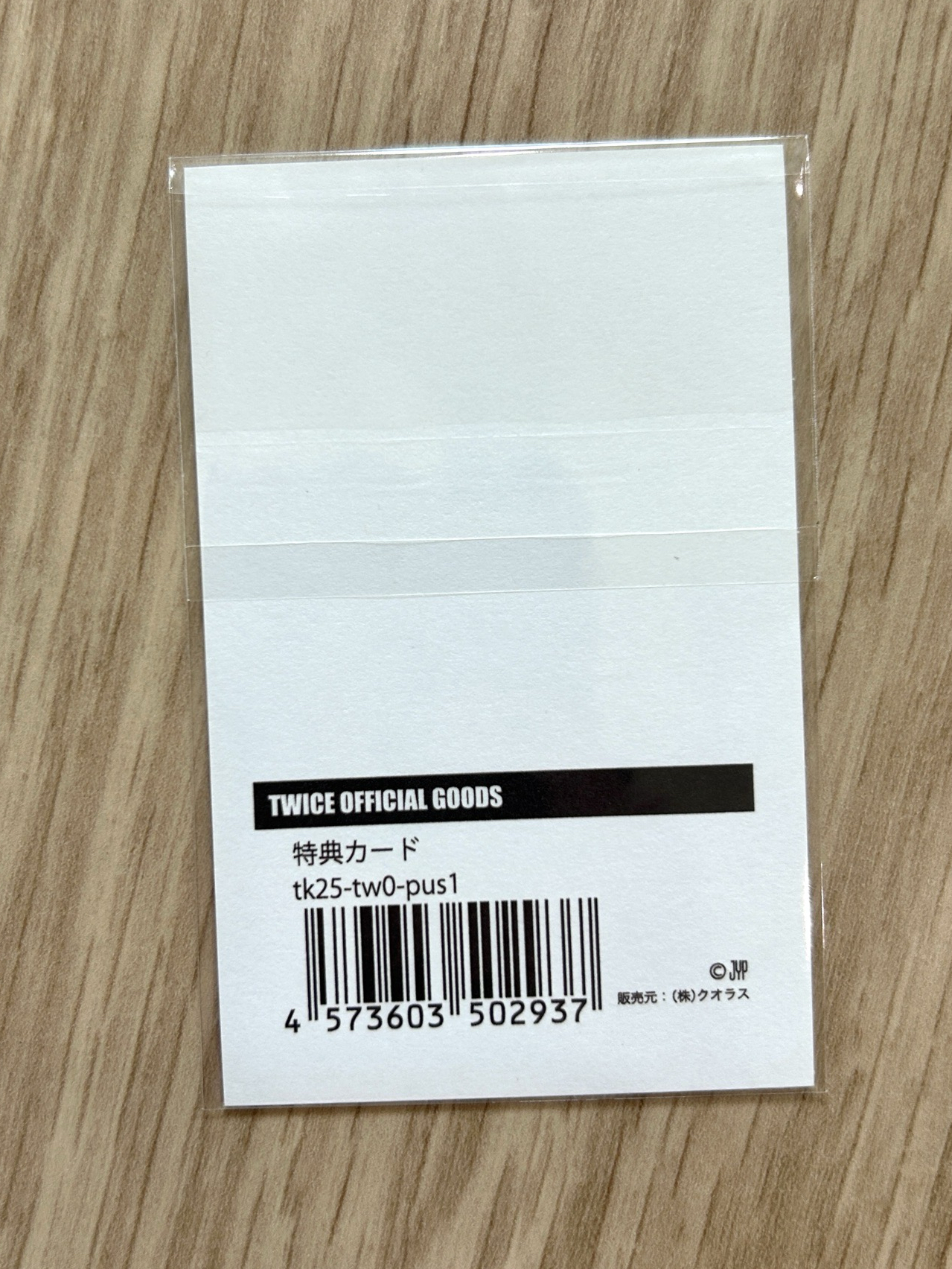 娜璉 2025日本冬日快閃店滿額卡 