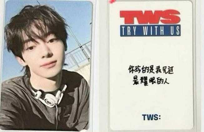 韓振 try with us 一直娛 晴天ver 中背