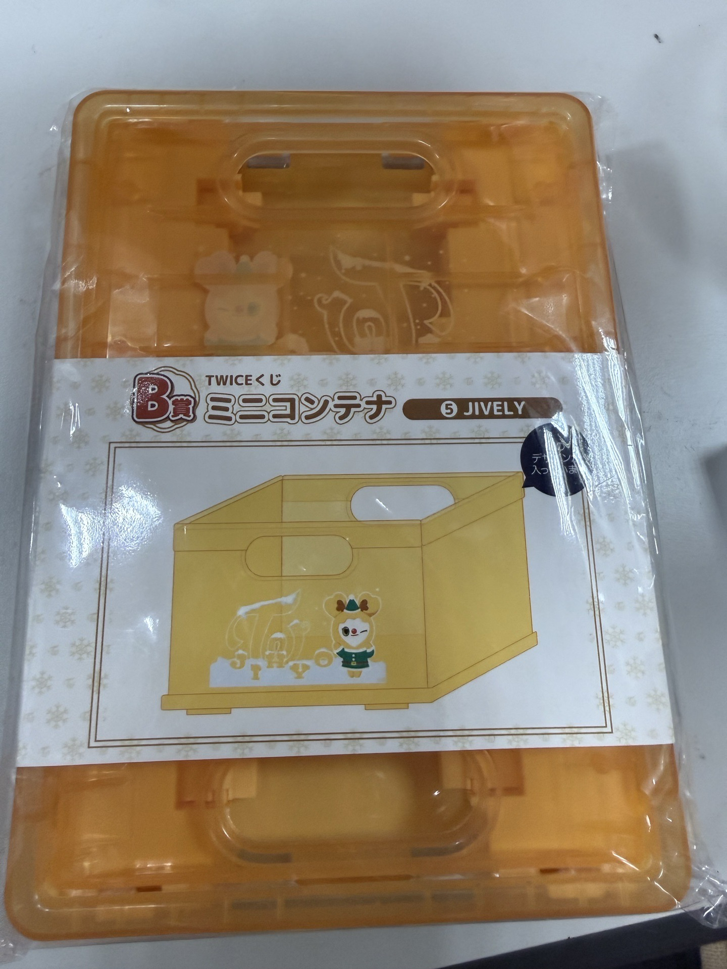 一番賞B賞收納盒