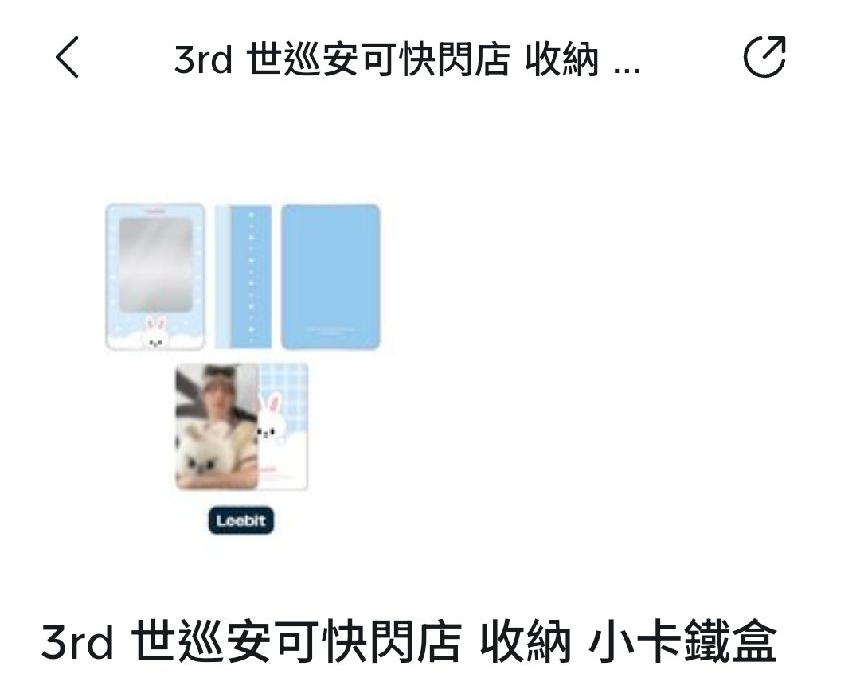 旻鐵盒 只有鐵盒！！年後出貨