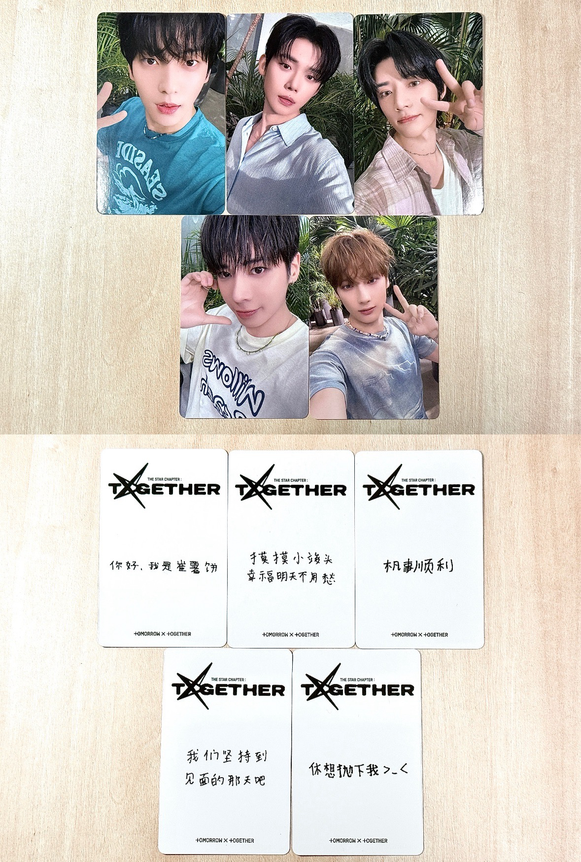 txt kms簽售2.0套出 