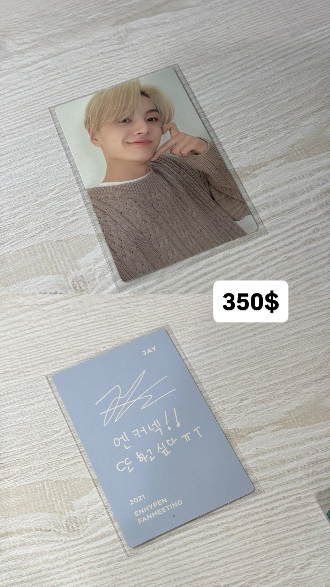 2021 fan meeting 星