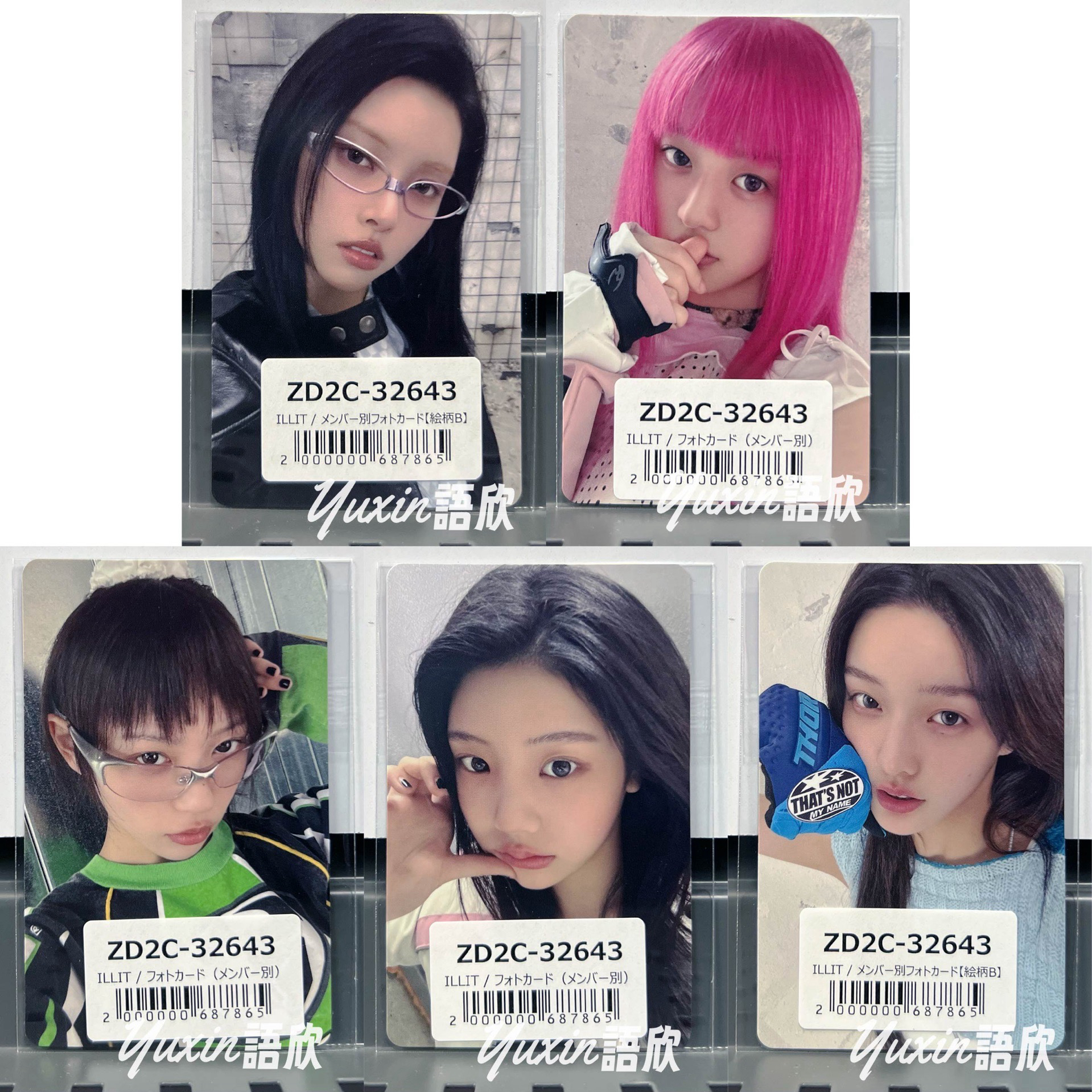 現貨✅ ILLIT NOT CUTE ANYMORE 專輯 UNIVERSAL 環球 特典 小卡