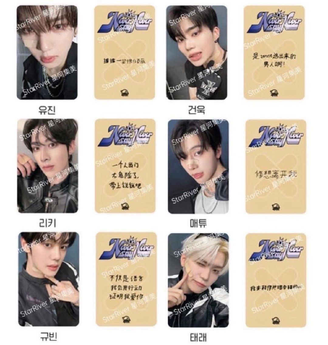 星河 3.0 創可貼鋭旭