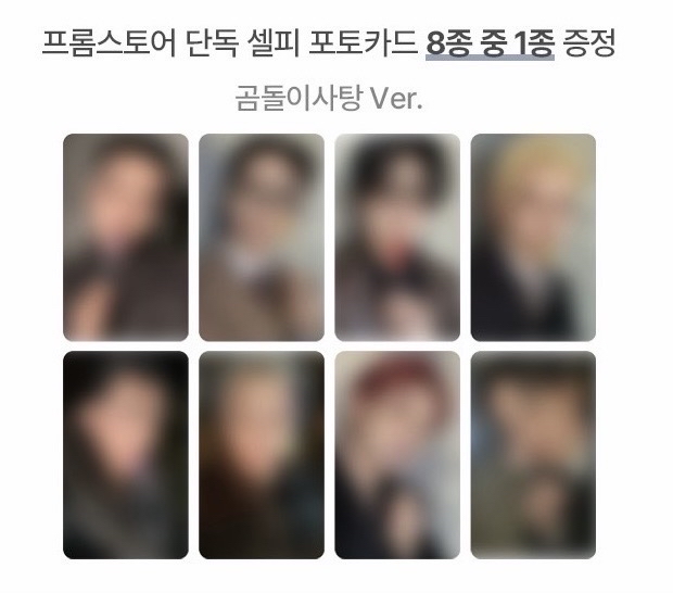 Fromm1.0簽售特典卡-小熊軟體 尚琦榮