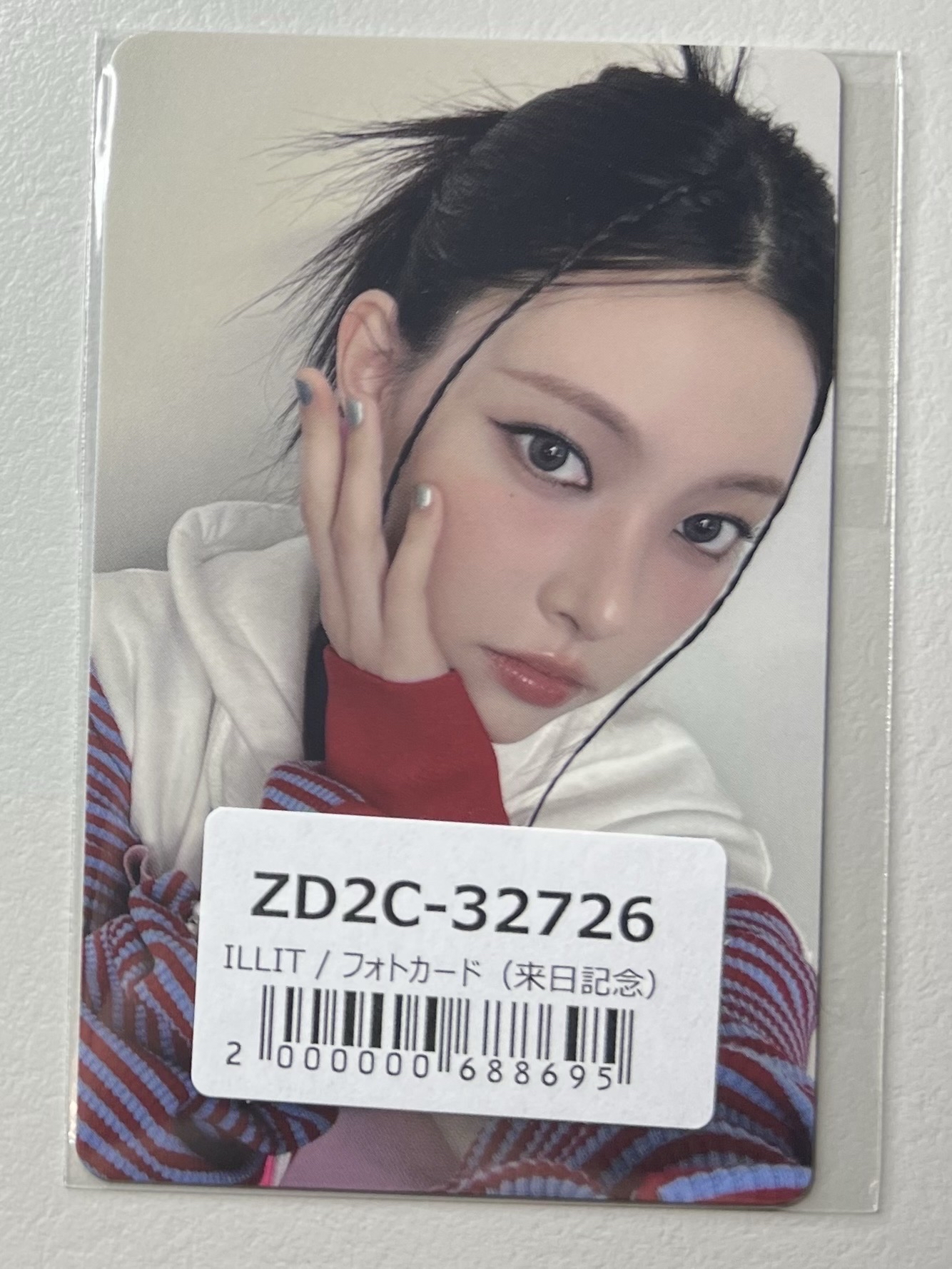 玧我