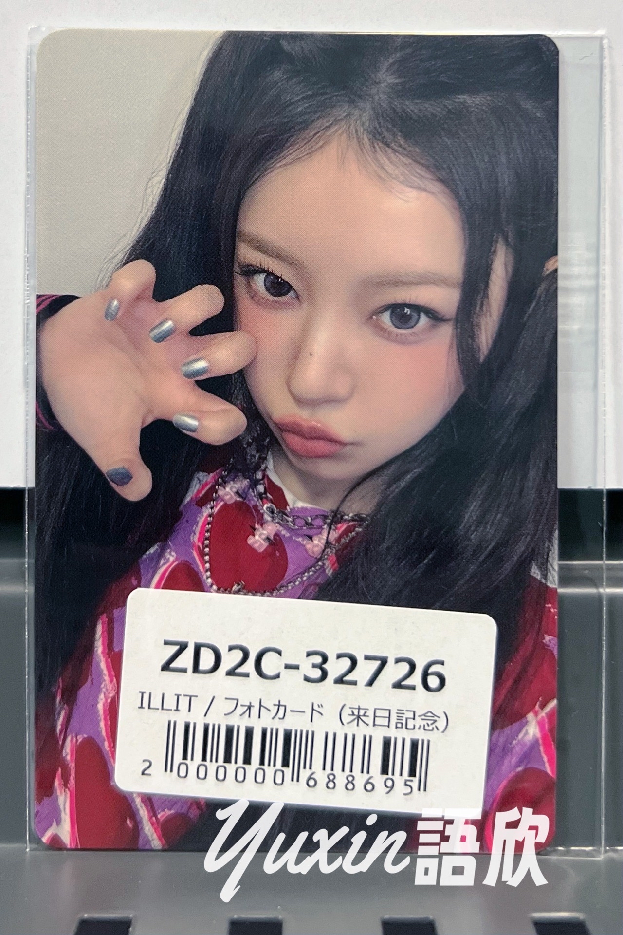 MOKA