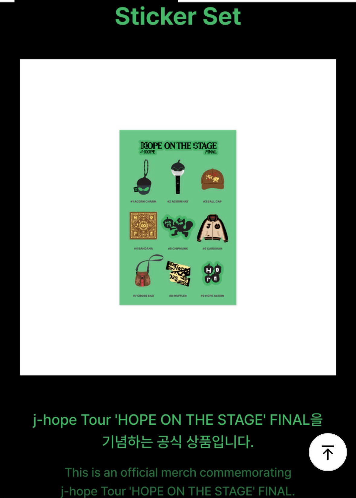 Hope on the stage final 鄭號錫安口場貼紙p