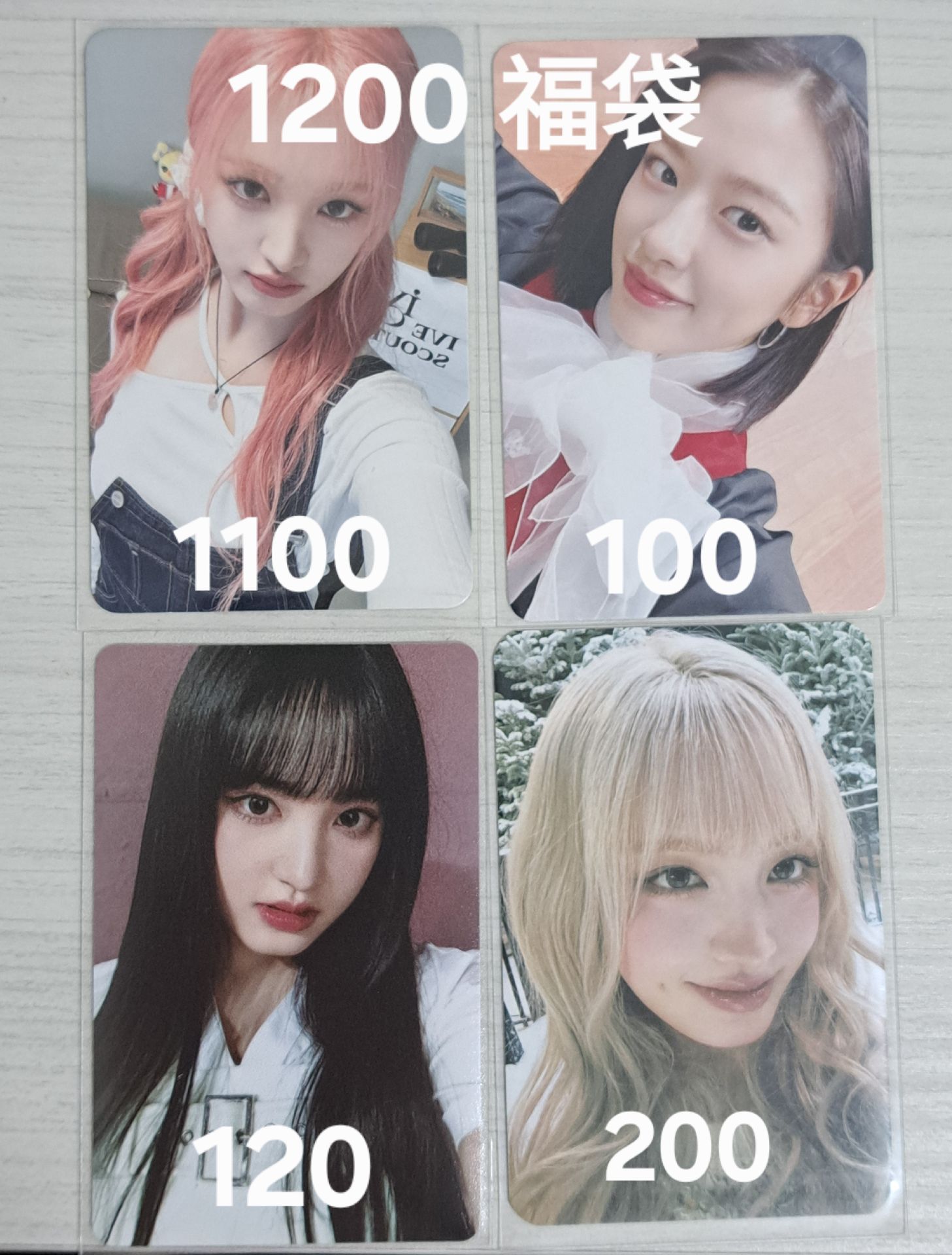 IVE 超值小卡福袋 後面有案例