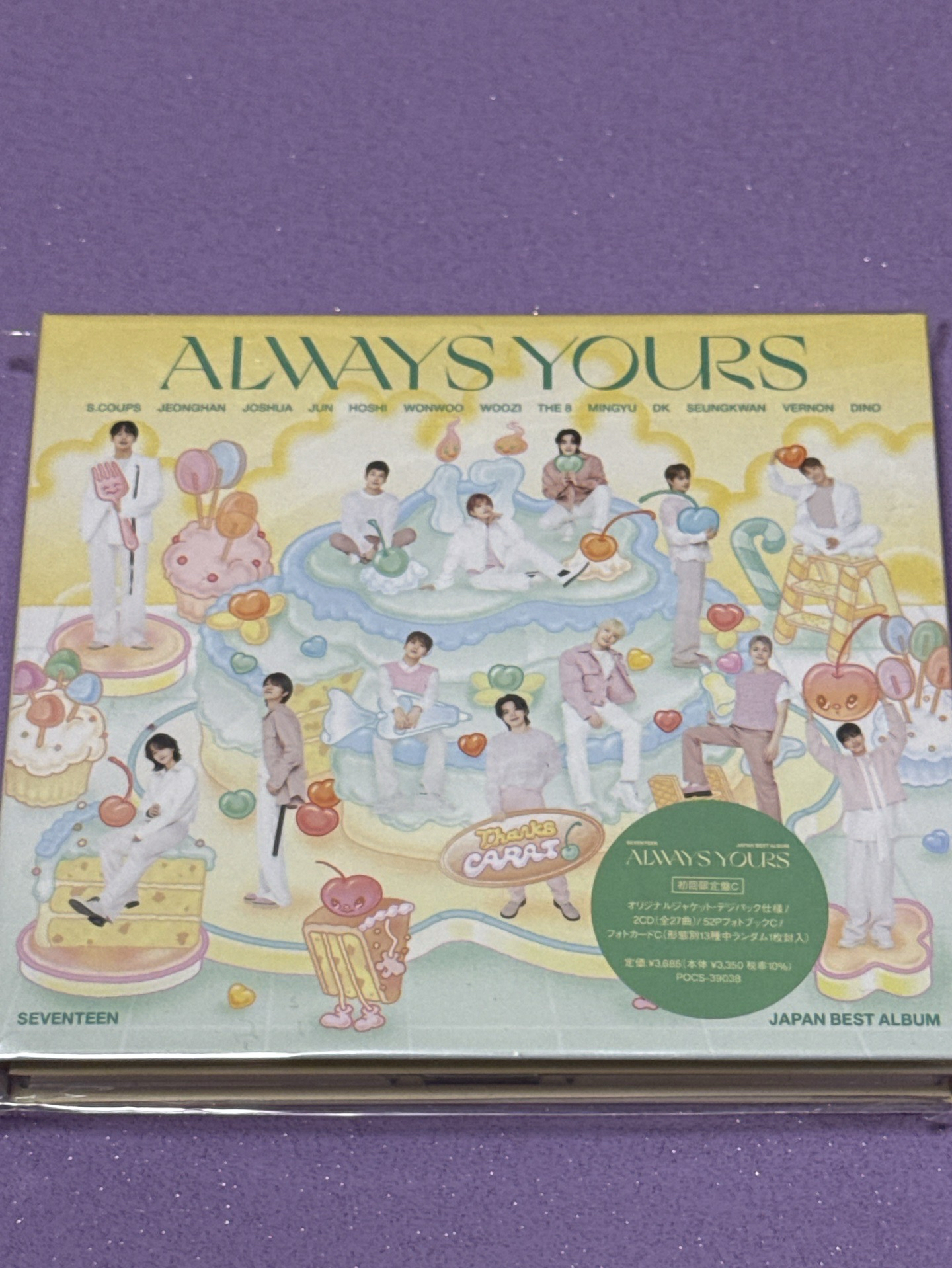 Always Yours C盤 