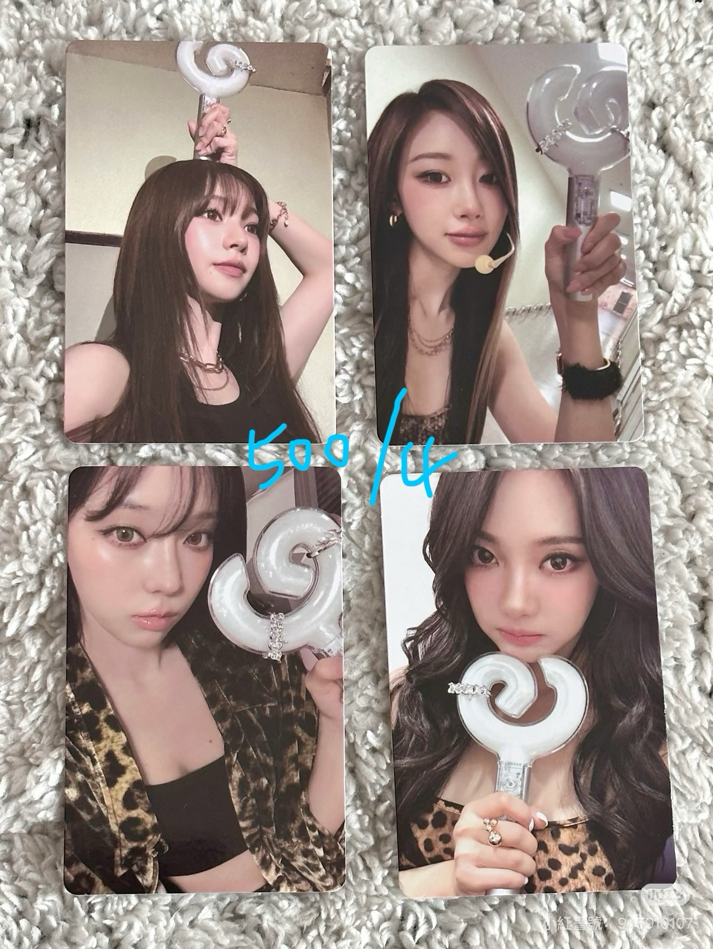 aespa二代手燈卡一套