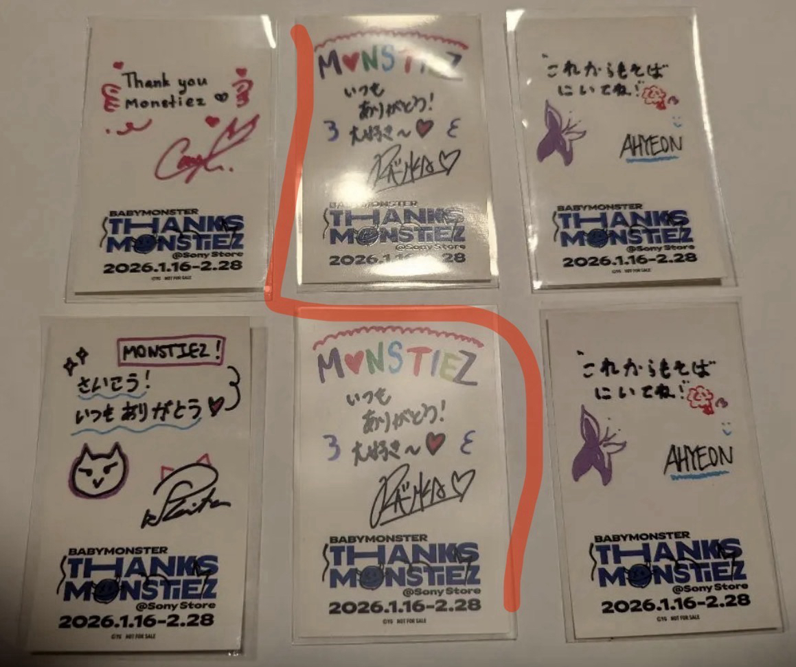 現貨 當/明日寄出 日本SONY快閃入場貼紙