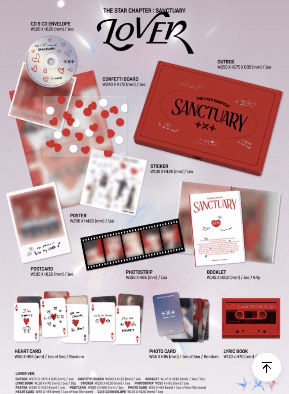 迷七 LOVER版空專