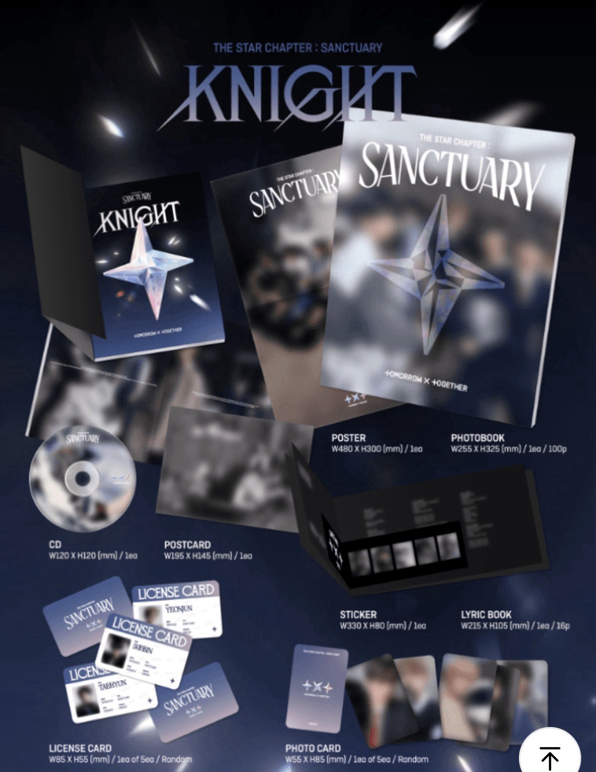 迷七 knight版空專