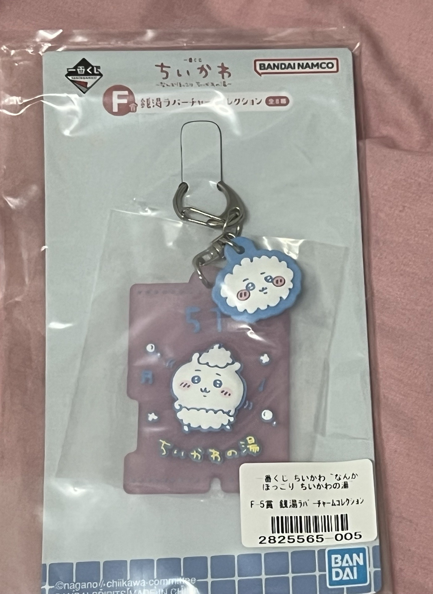 吉伊卡哇_溫泉一番賞_C賞+F賞