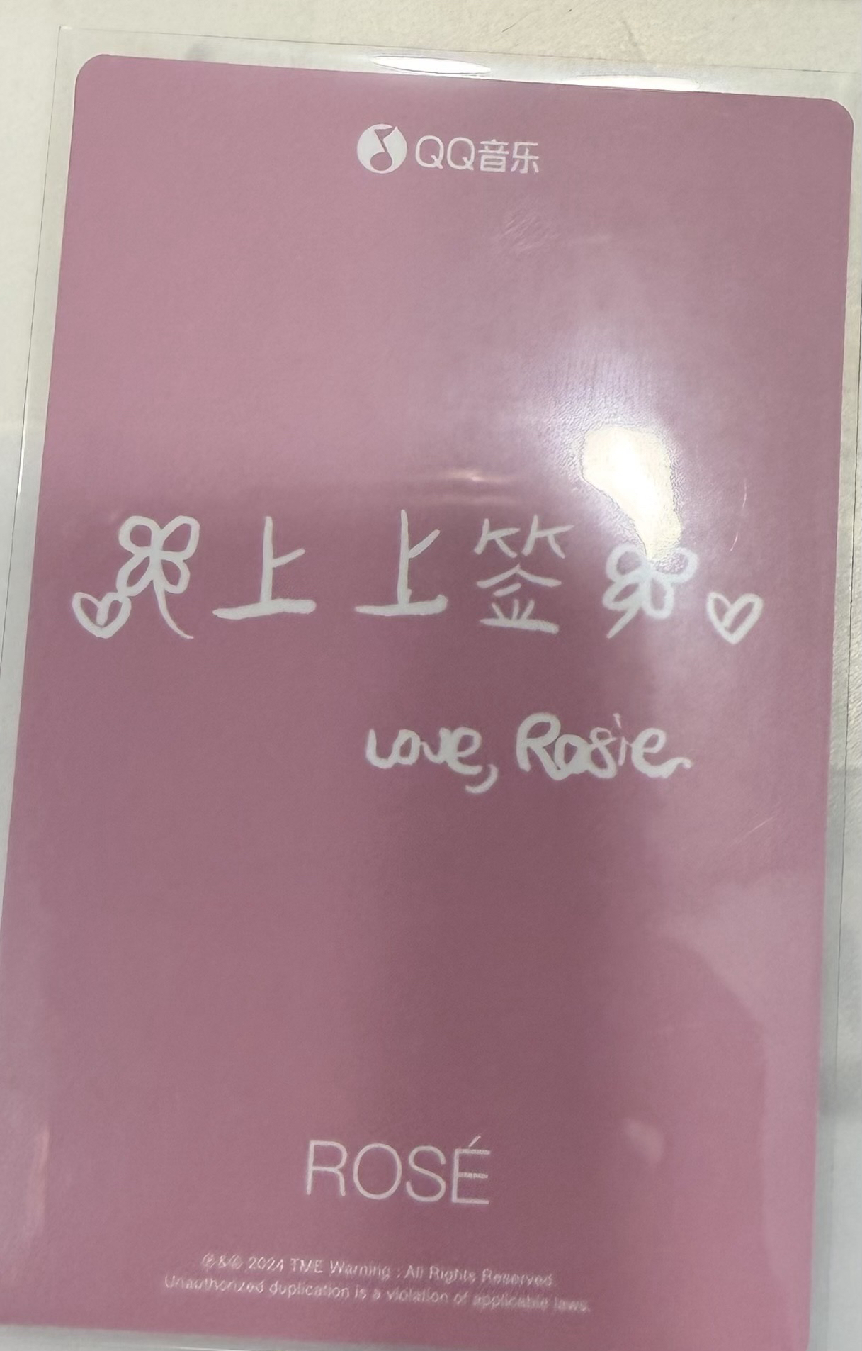 Rosie QQ音樂中背特典卡 ROSÉ