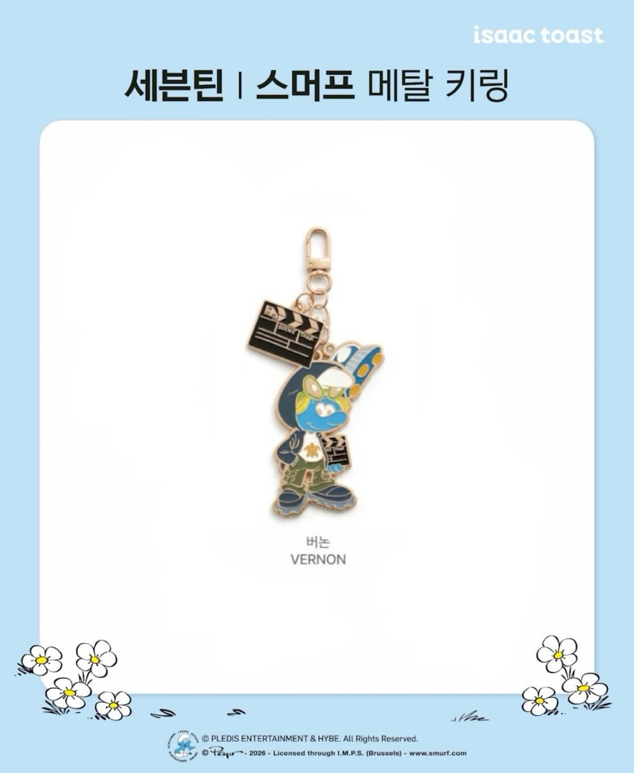 SEVENTEEN X ISAAC TOAST 金屬鑰匙圈 Vernon