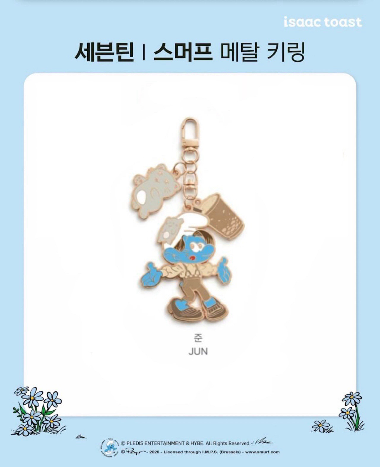 SEVENTEEN X ISAAC TOAST 金屬鑰匙圈 JUN