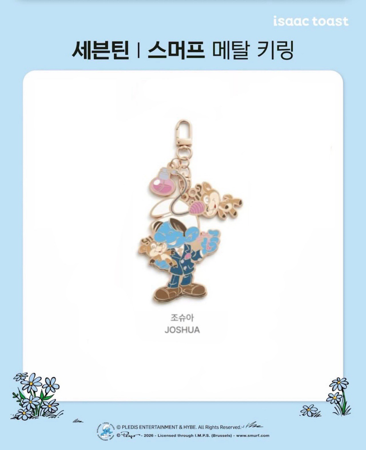 SEVENTEEN X ISAAC TOAST 金屬鑰匙圈 JOSHUA