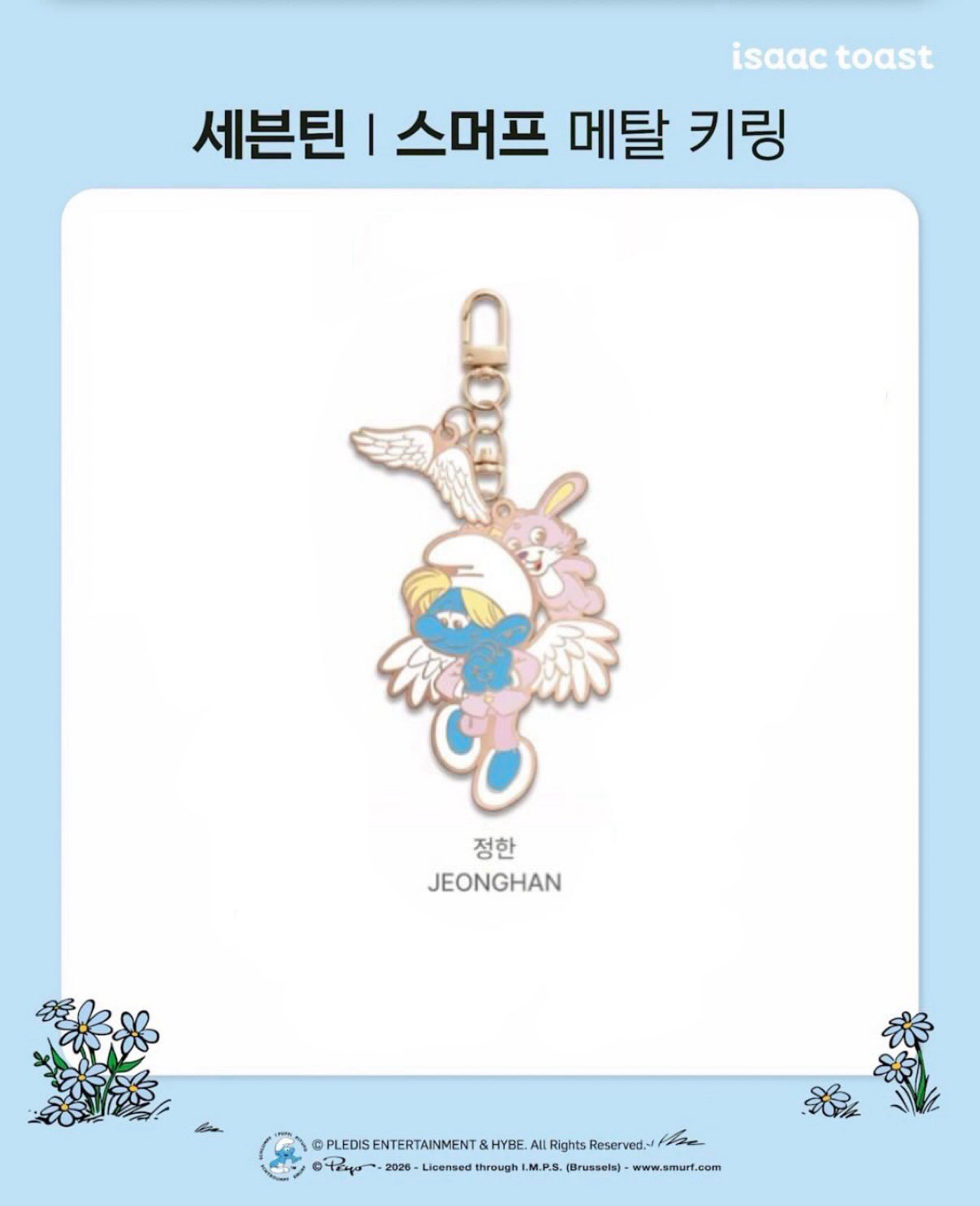 SEVENTEEN X ISAAC TOAST 金屬鑰匙圈 JEONGHAN