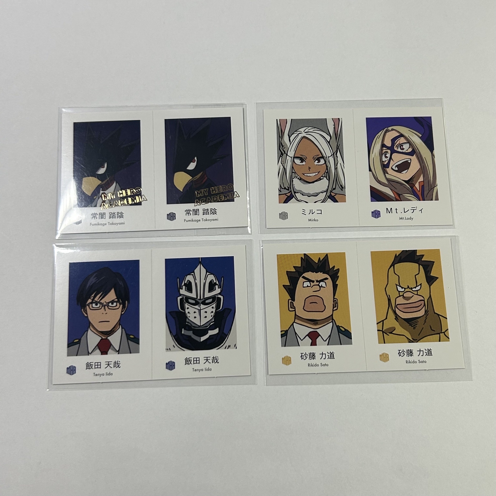 常闇踏陰 金簽 整圖出