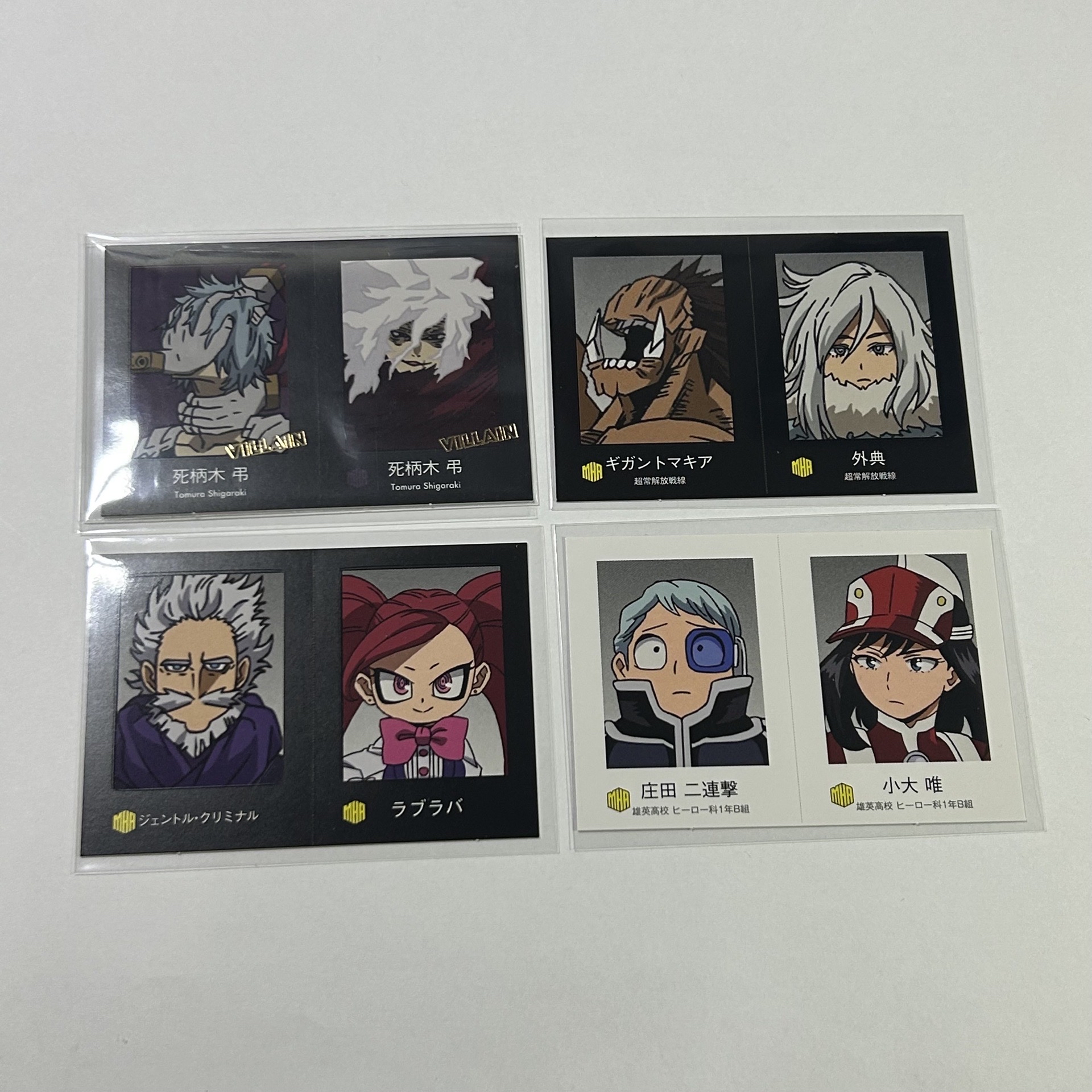 死柄木 金簽 整圖出