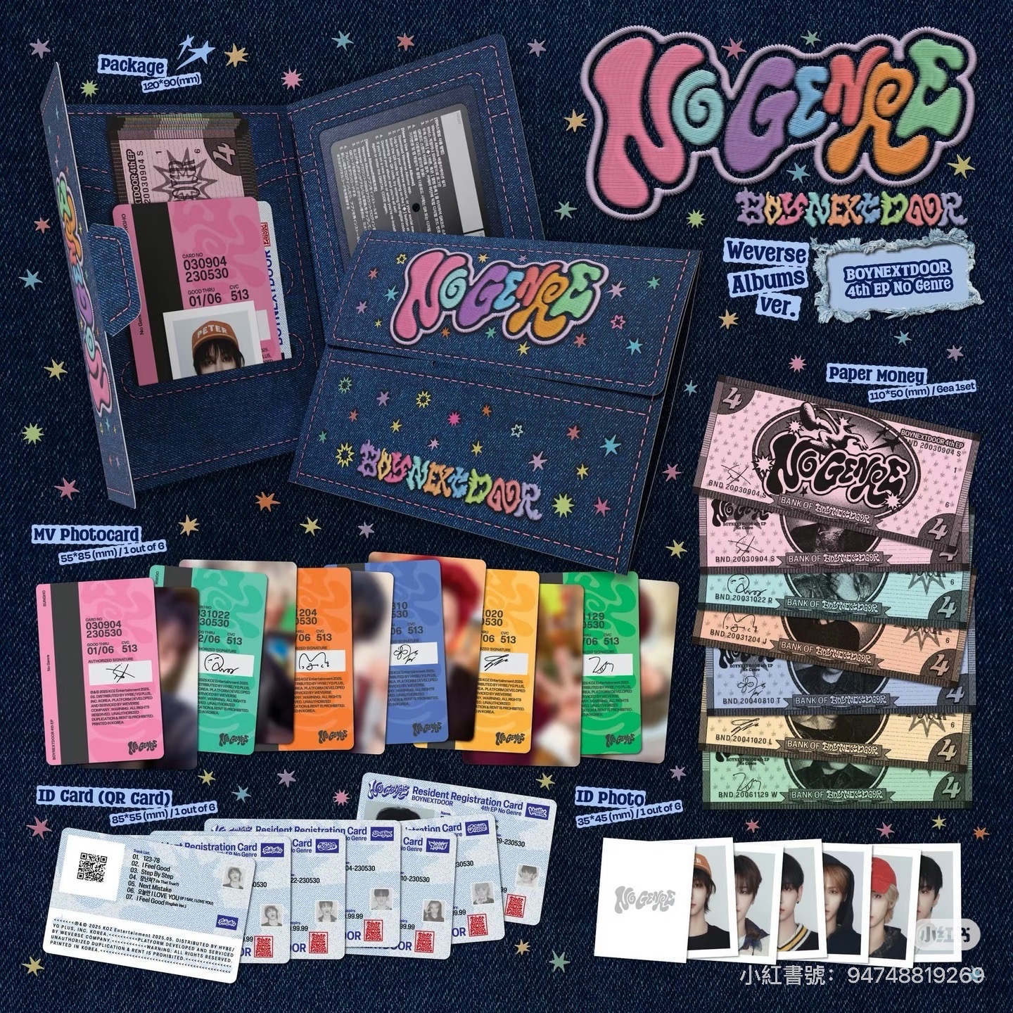 🎀No Genre電子專全專🐶