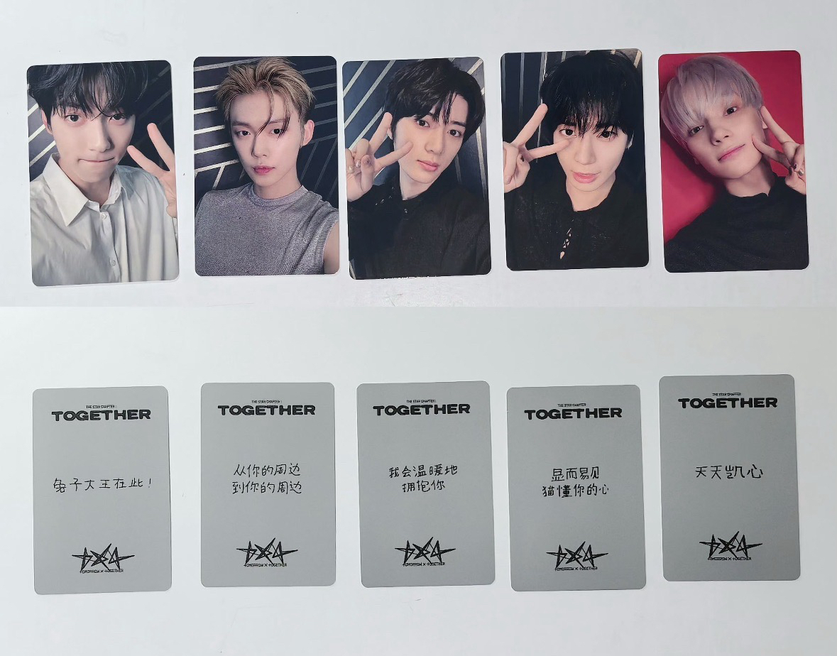 txt上海一直娛簽售套出